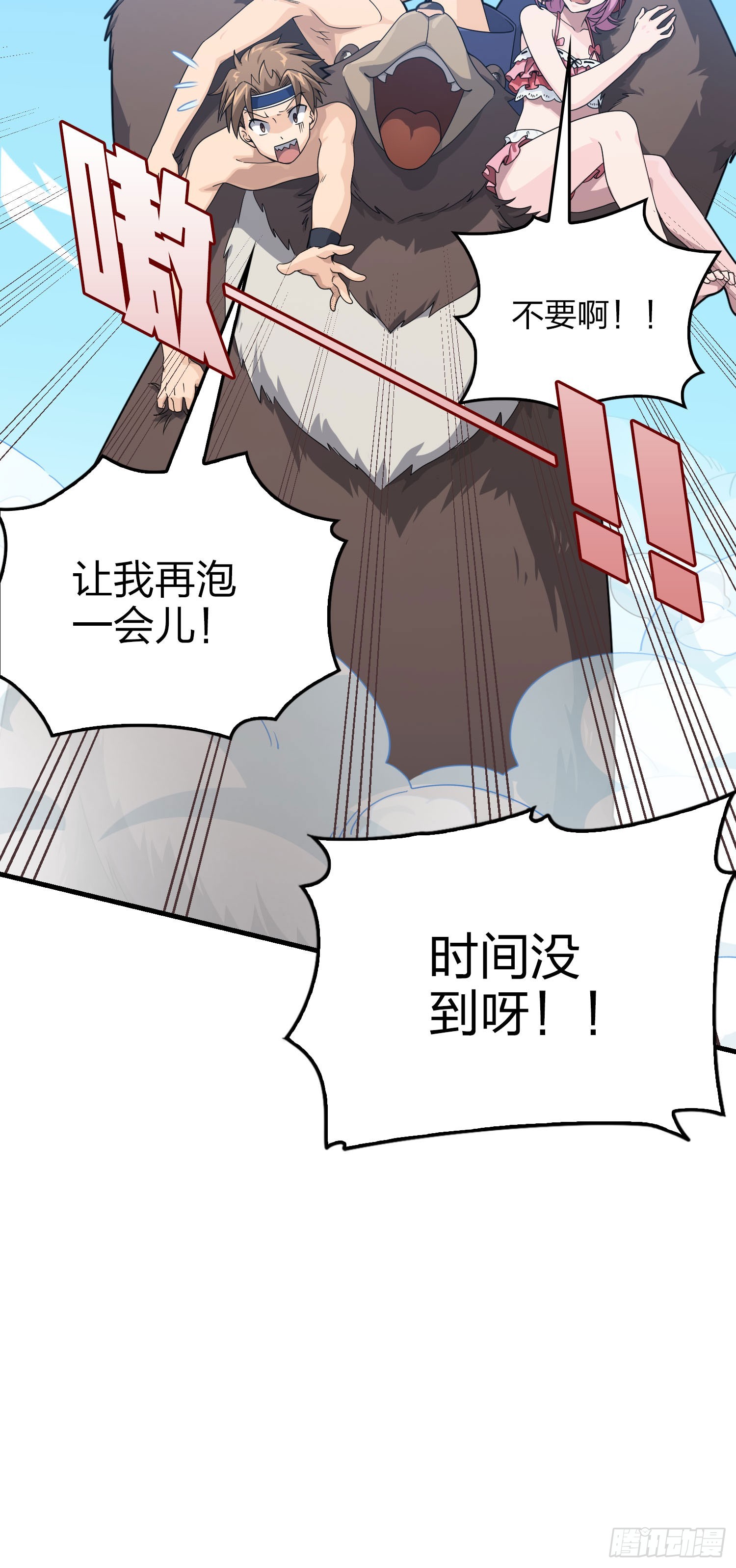121话.混乱的前夜（一）50