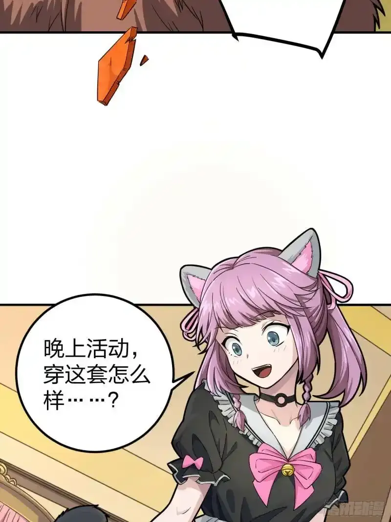 49话.万圣节25
