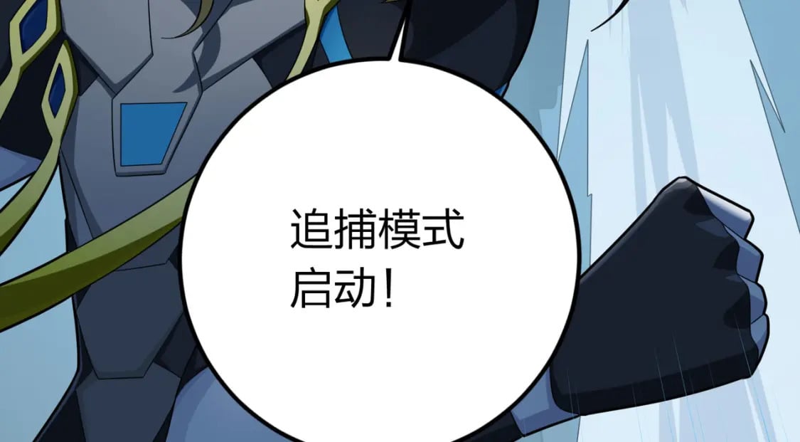 冒险篇32话 未完的劫数24