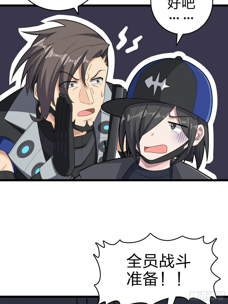 99话.少女的蜕变28