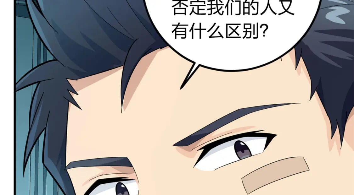 冒险篇17话 重启118