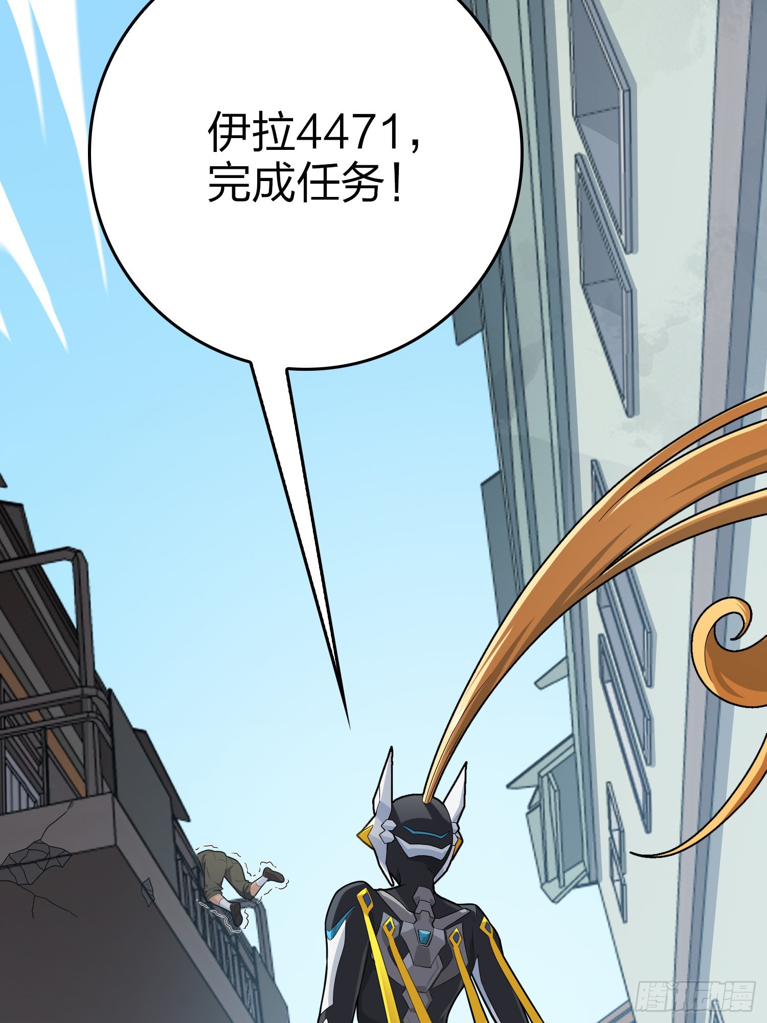 111话.冲分39
