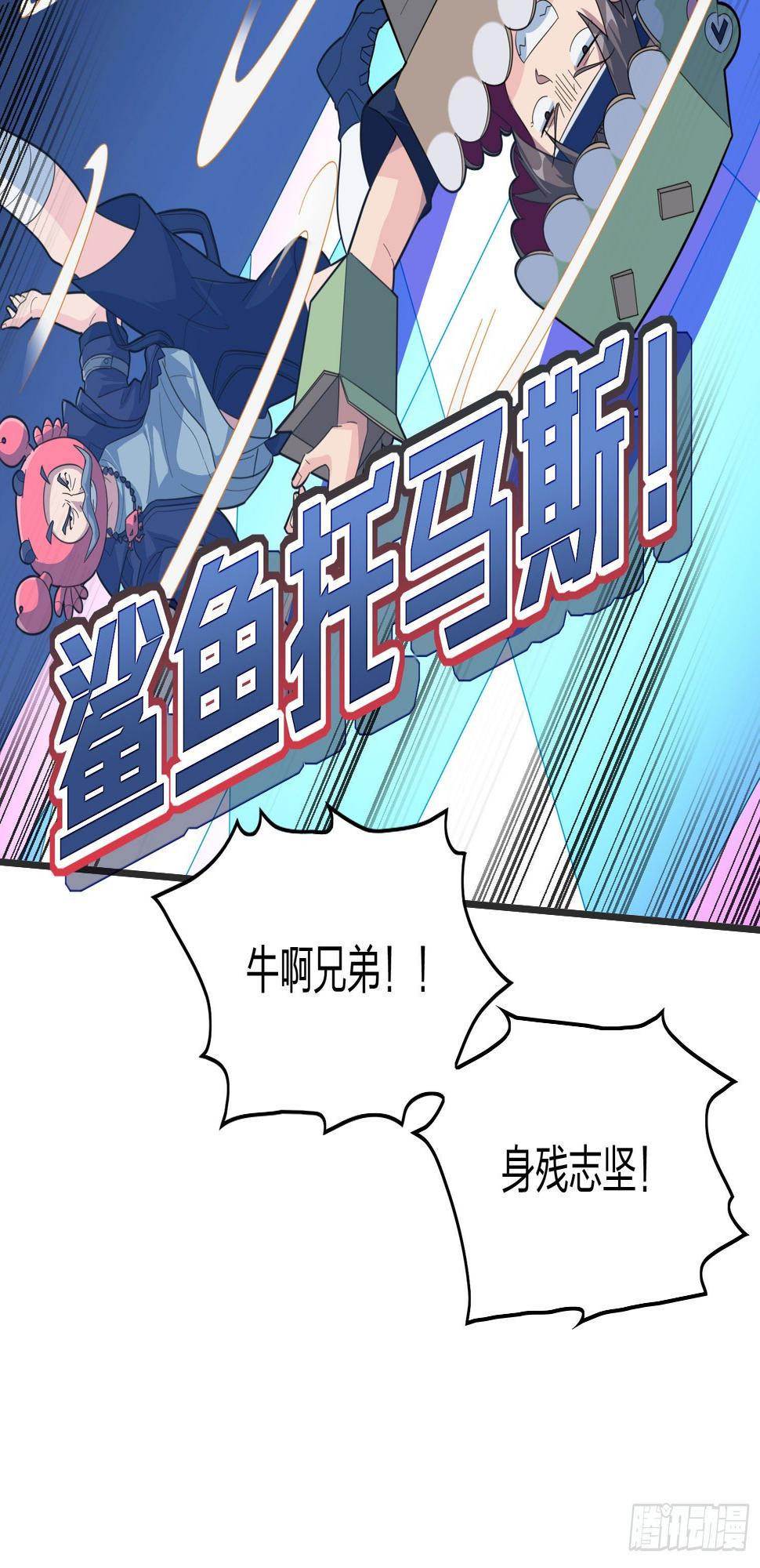 51话.舞会（二）67