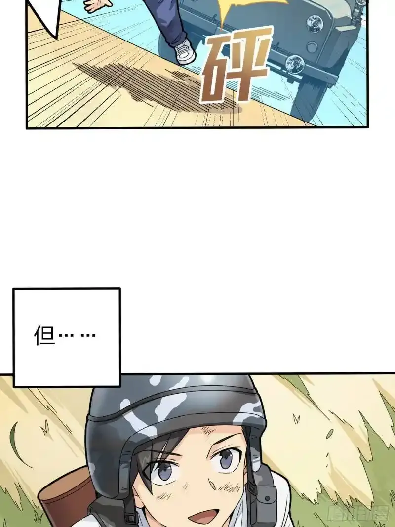 49话.万圣节8