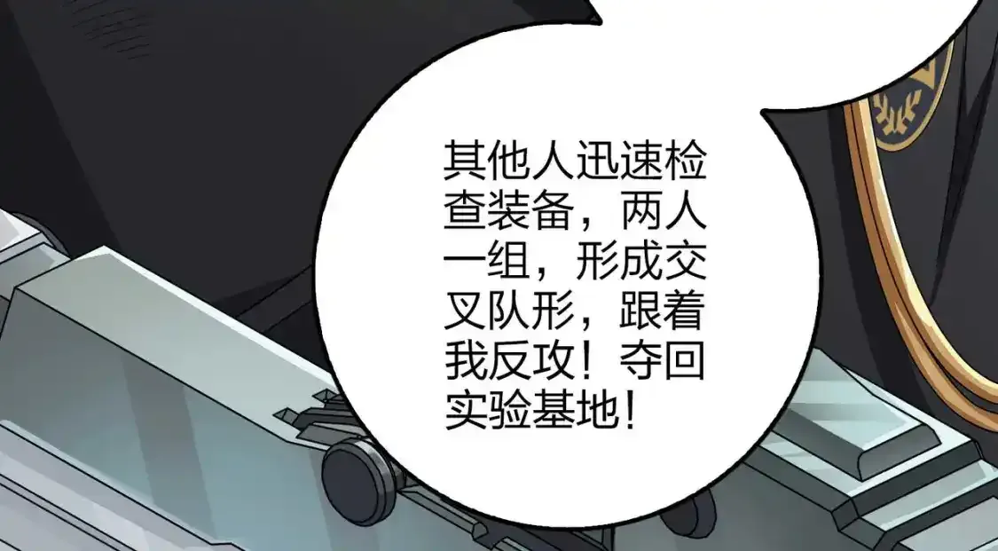 冒险篇03话 全面反击212