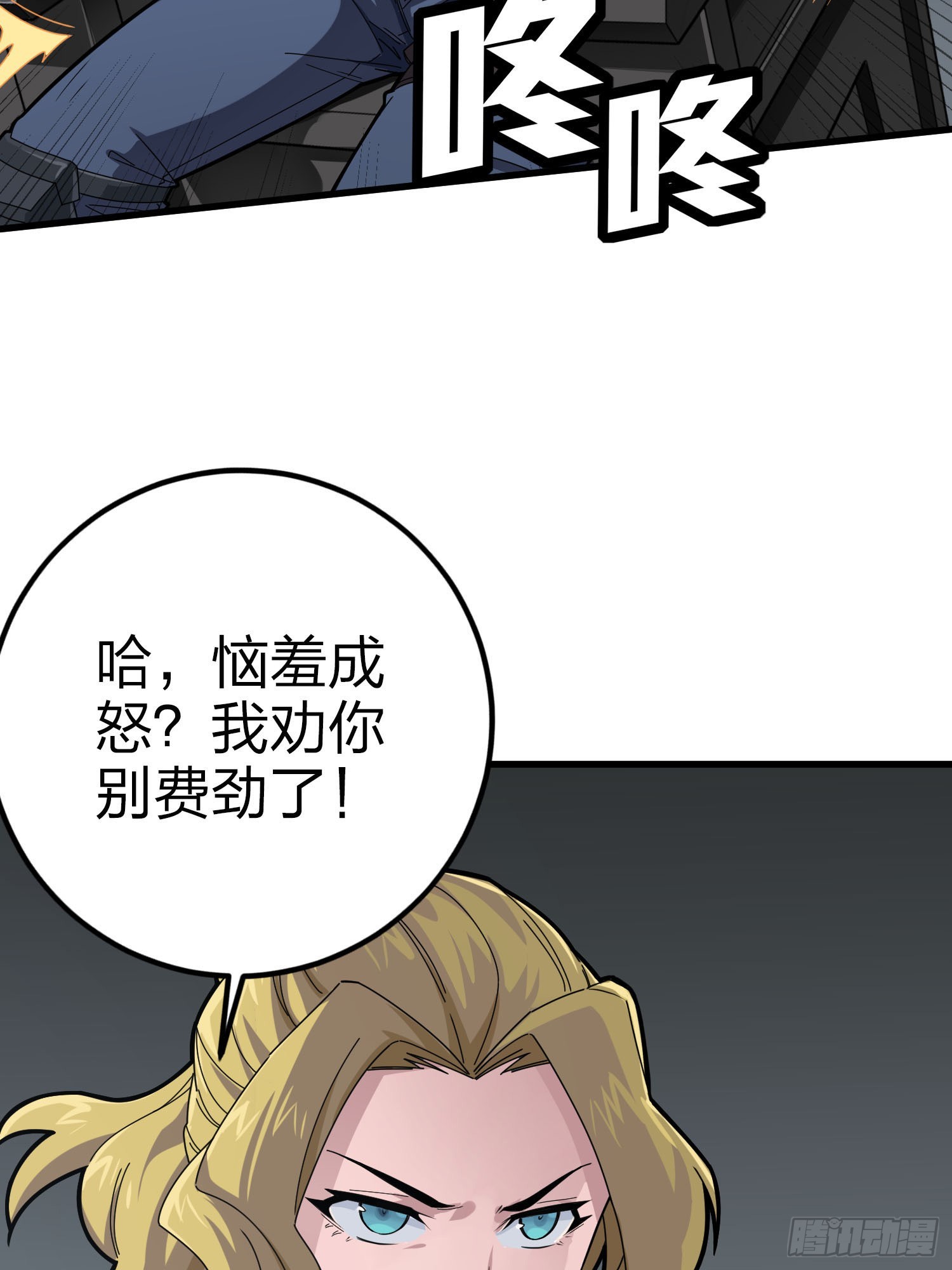 122话.混乱的前夜（二）33