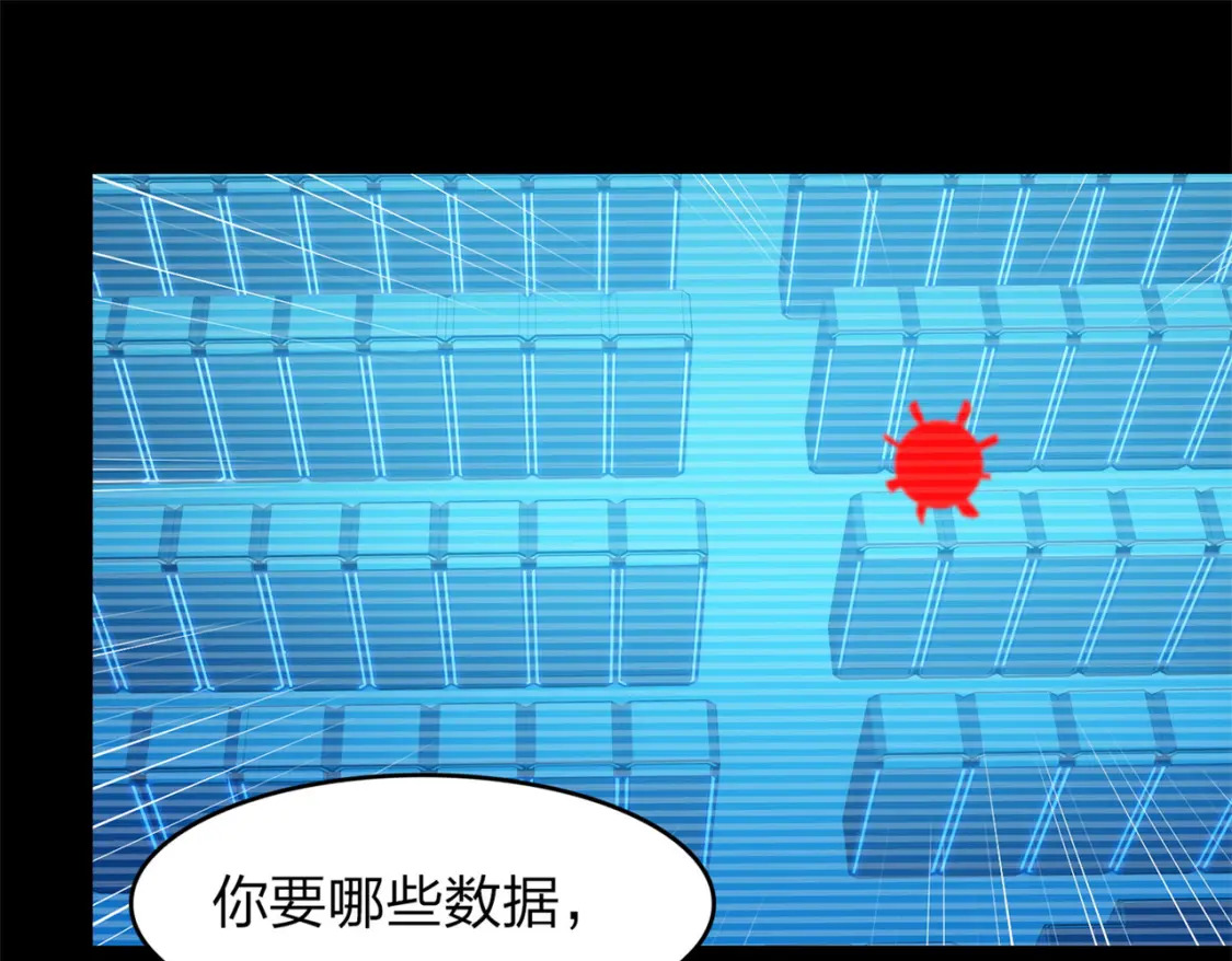 超体对抗漫画——时空魅影88