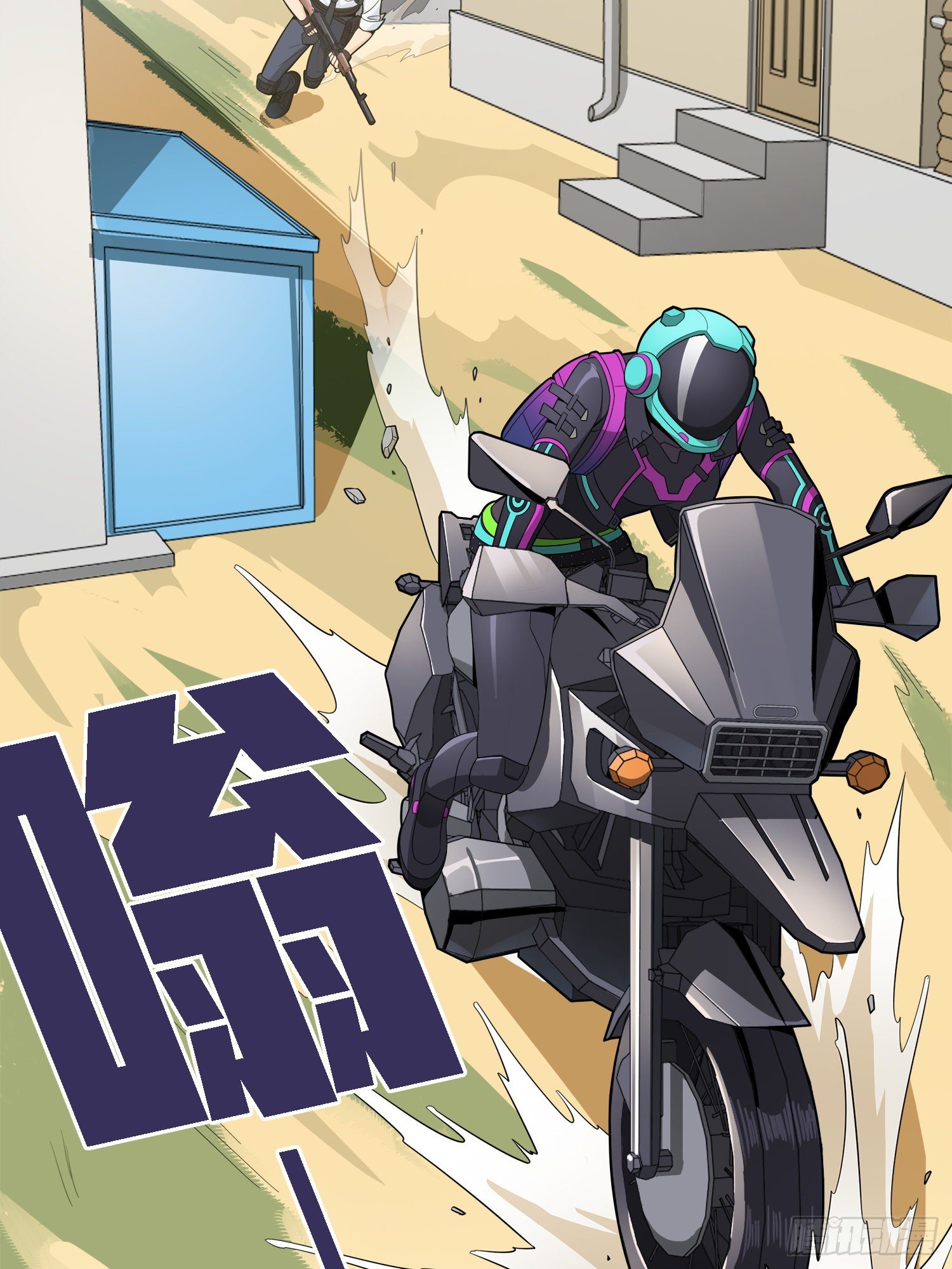 15话.神秘任务67