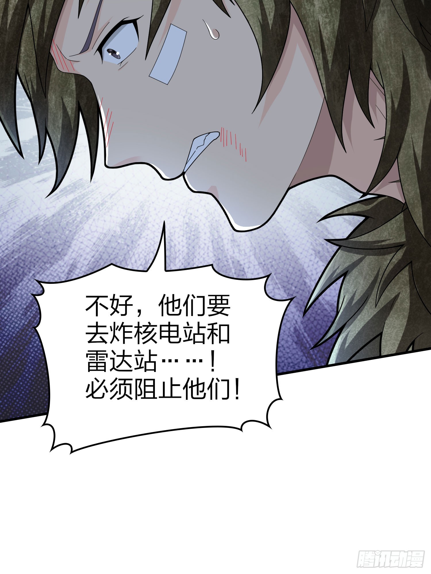118话.欲加之罪106