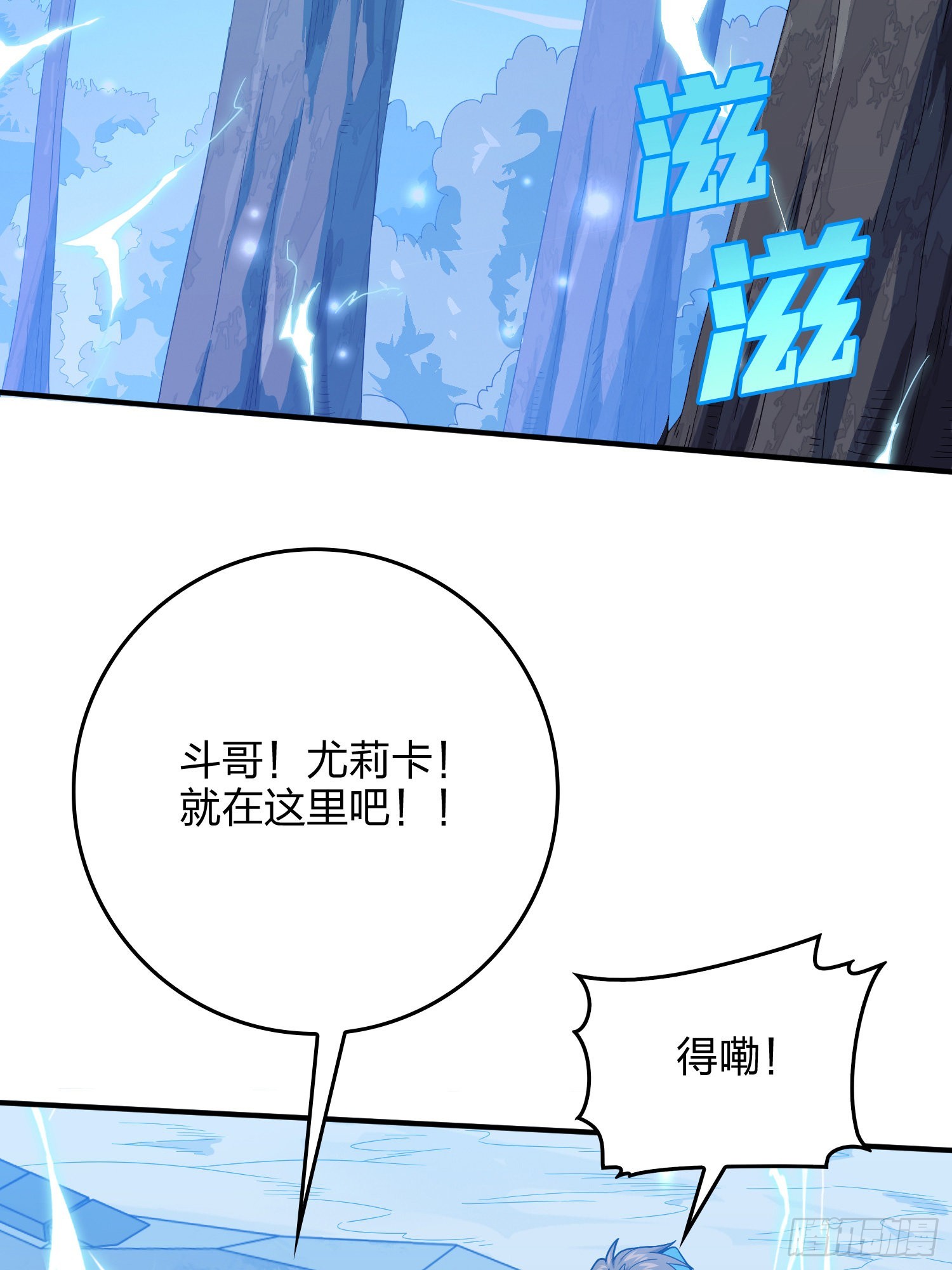 102话.富贵险中求86