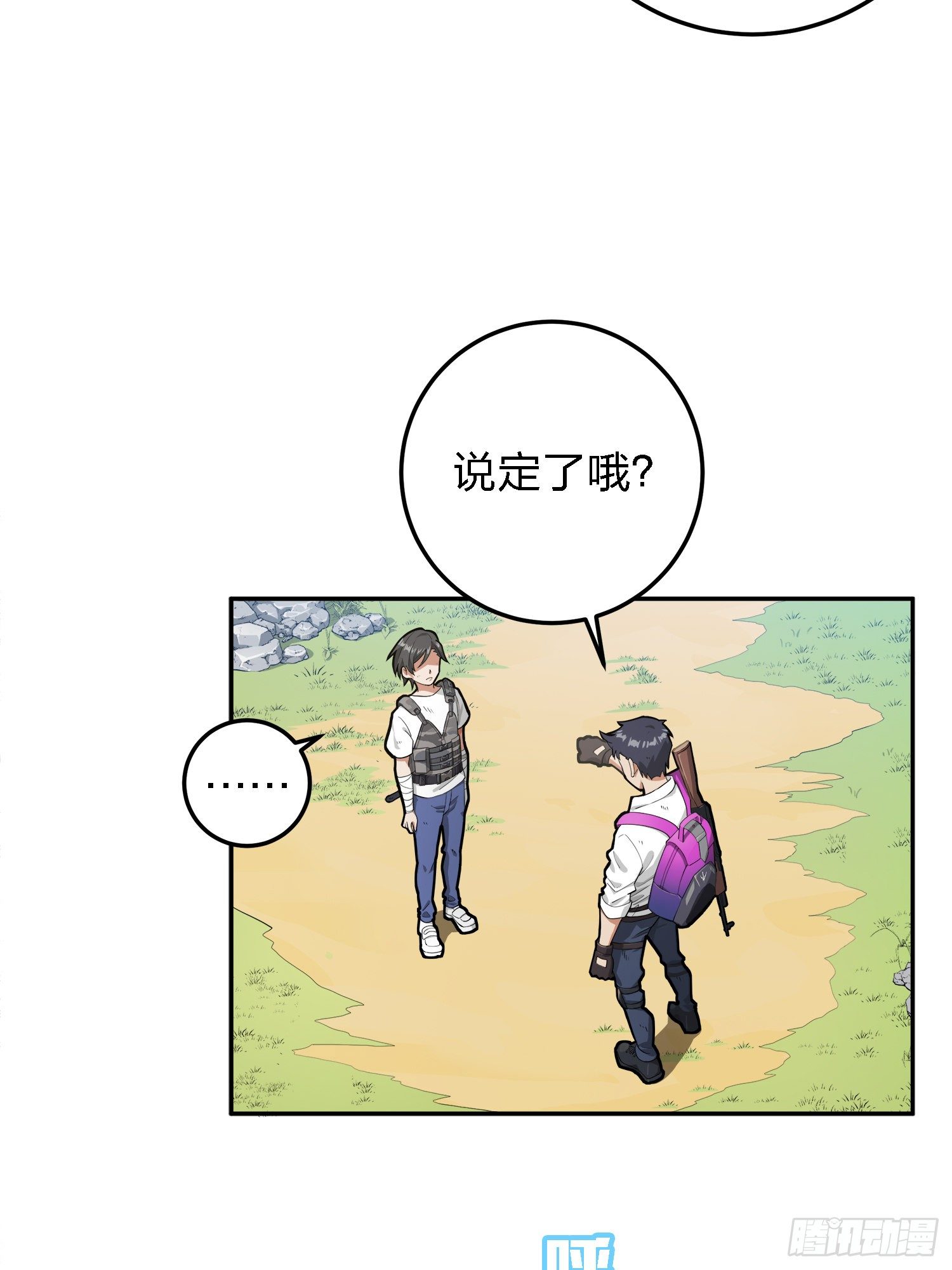 19话.我的第一次57