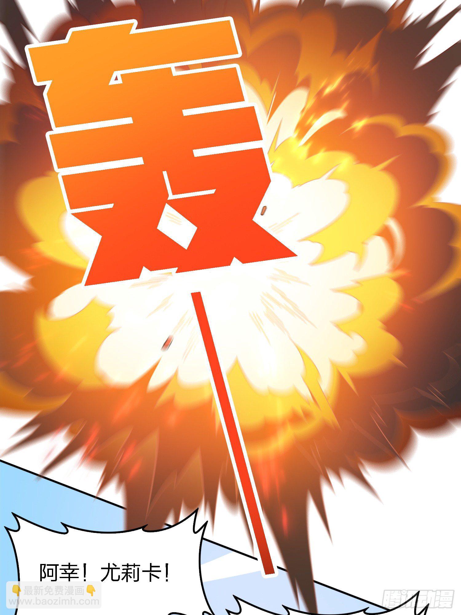 15话.神秘任务51