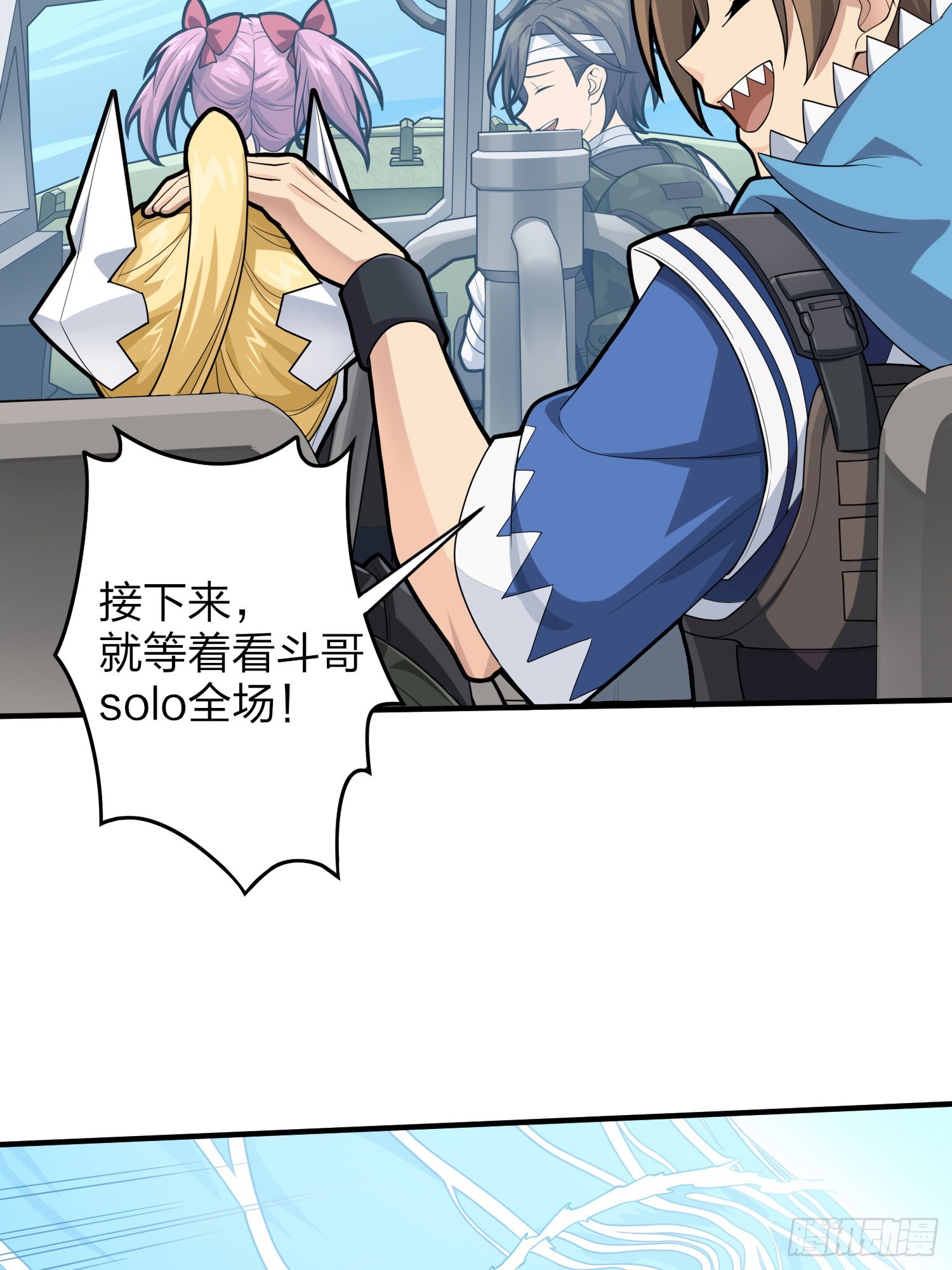 126话.突出重围4