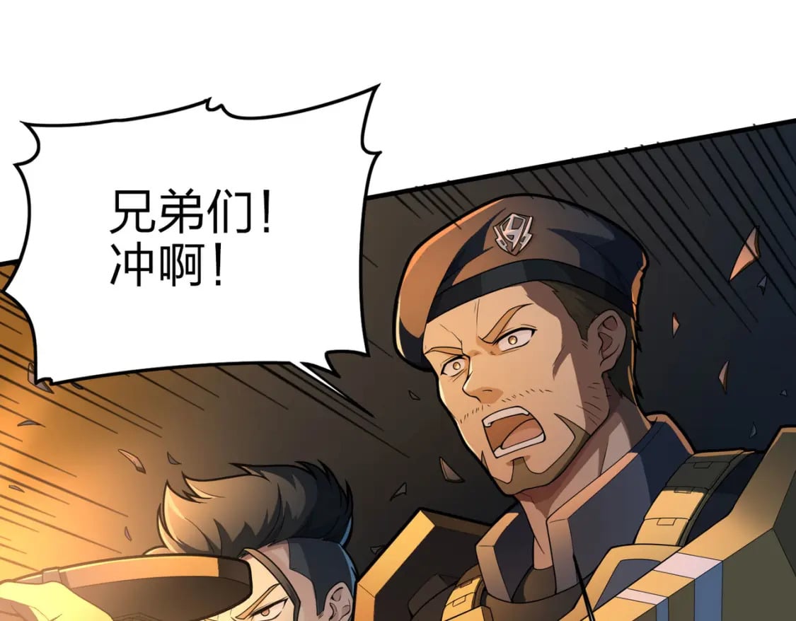 冒险篇30话 兵临城下29