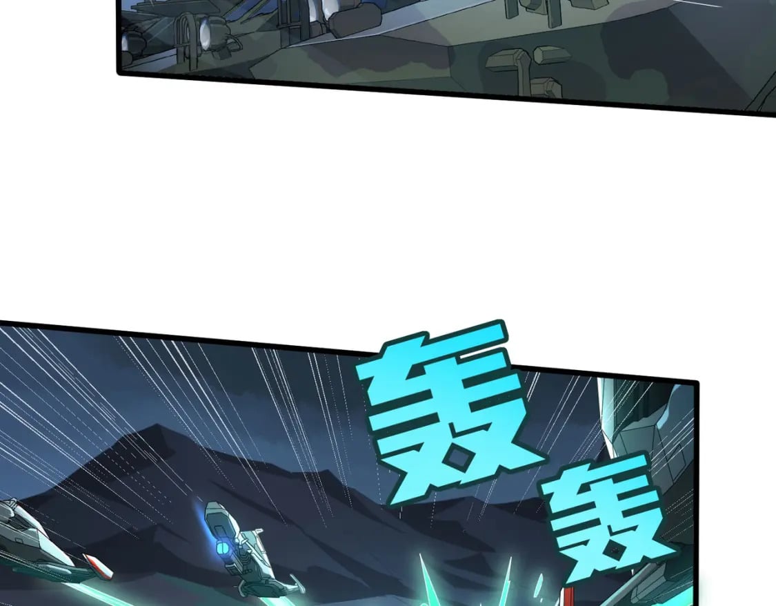 冒险篇29话 超时空战役193