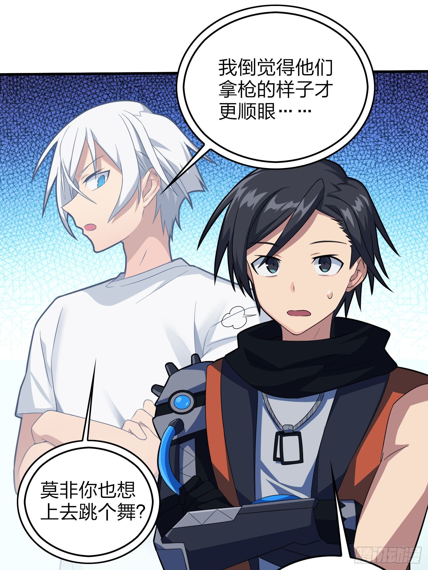 51话.舞会（二）106