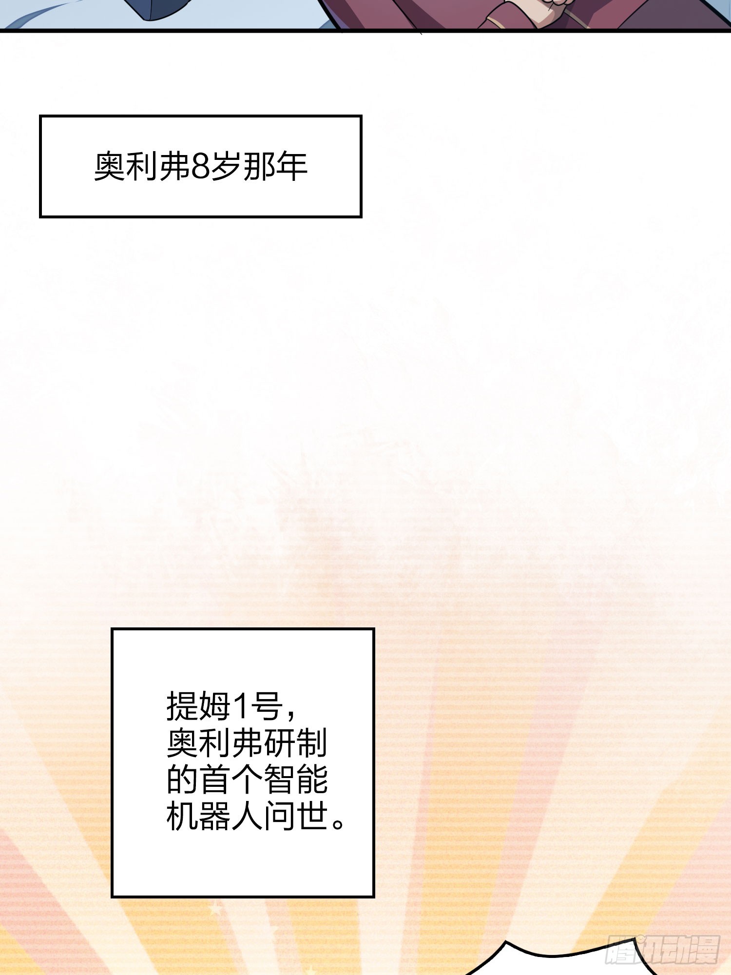 116话.沙中秘密133