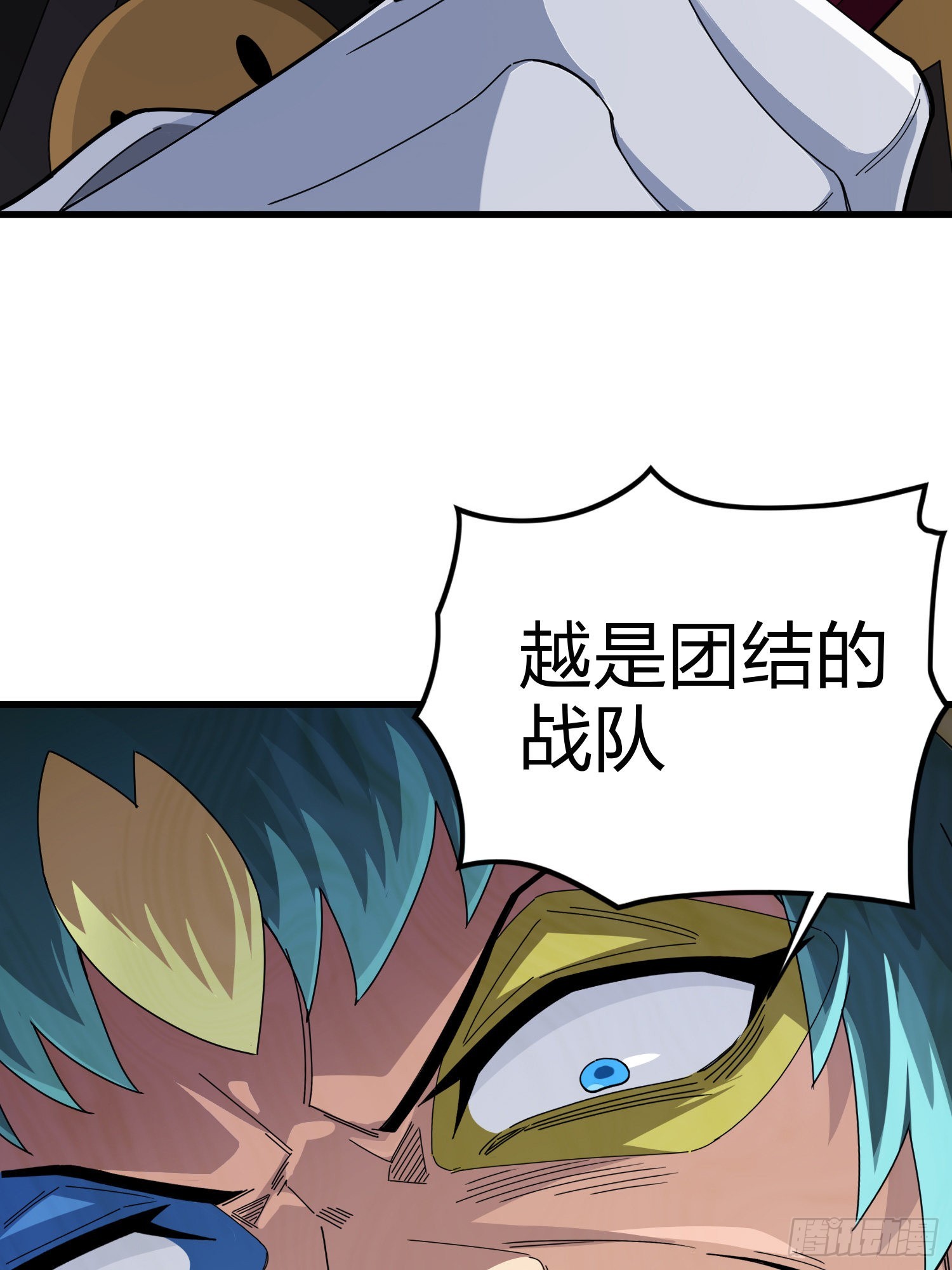 105话.一起玩游戏（一）72