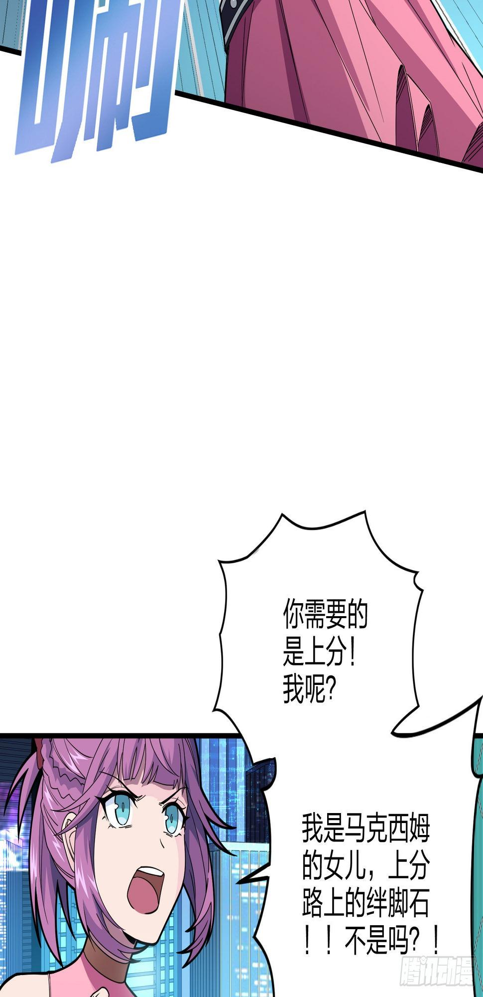 95话.悬崖深处的人15