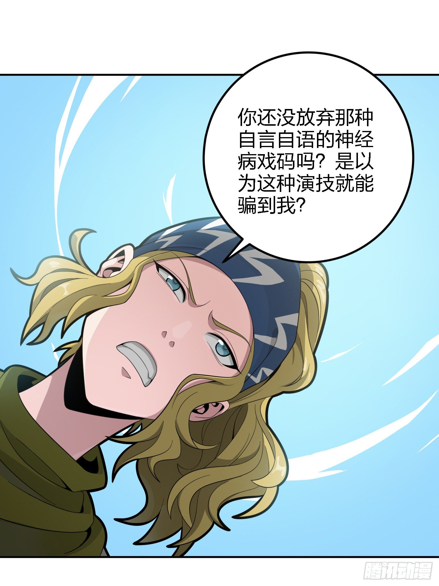 32话.独立（一）71
