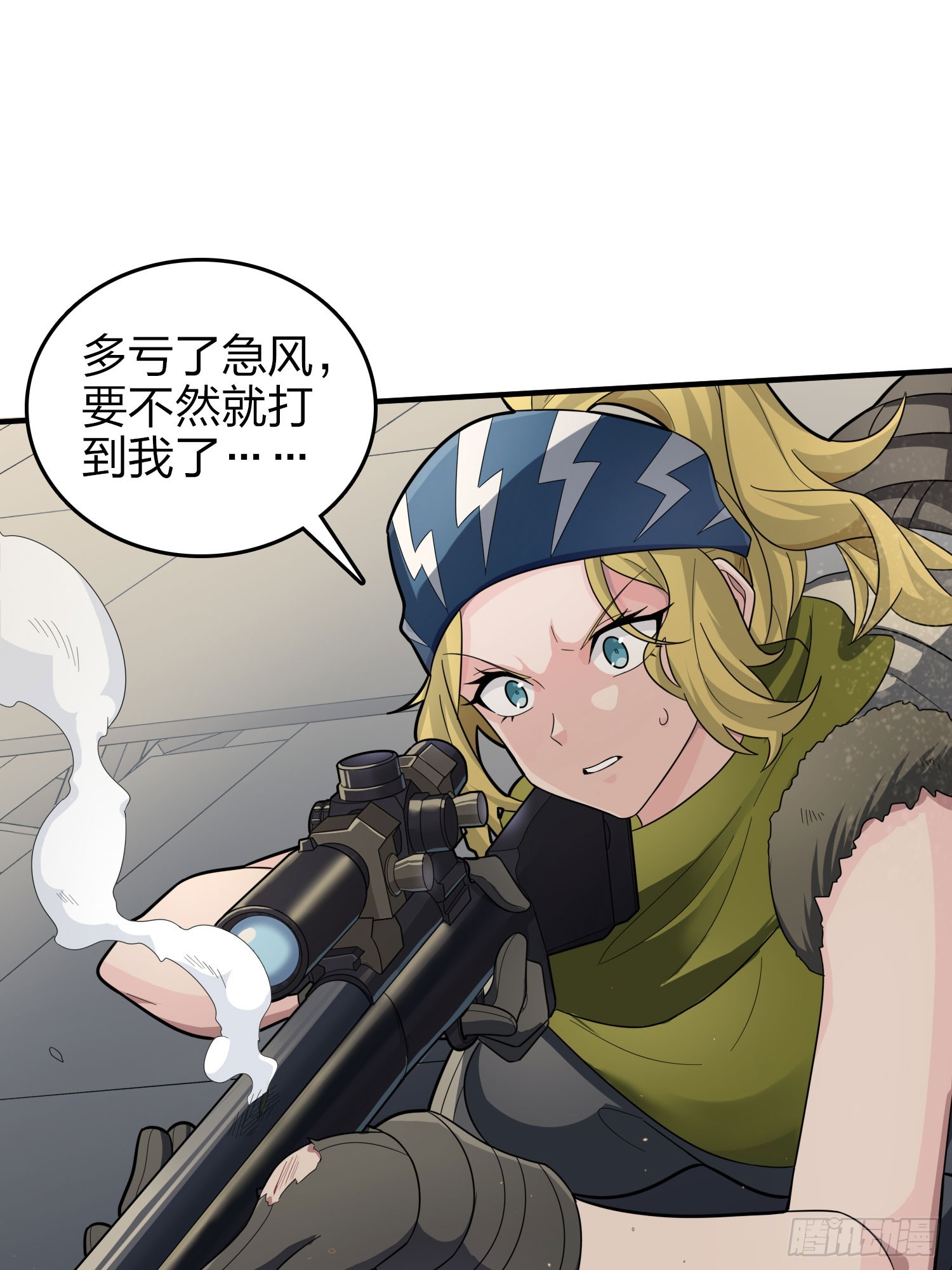 117话.遭罪67