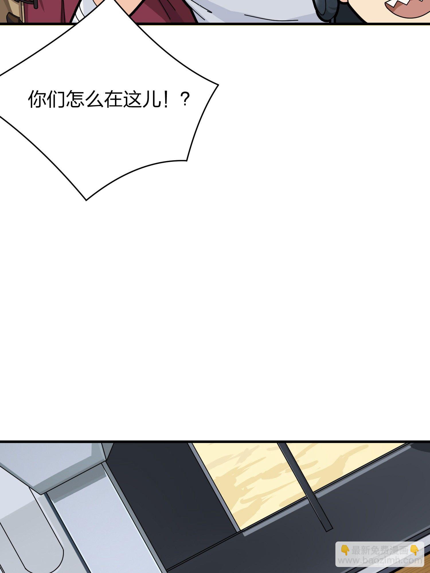 35话.社会毒打138