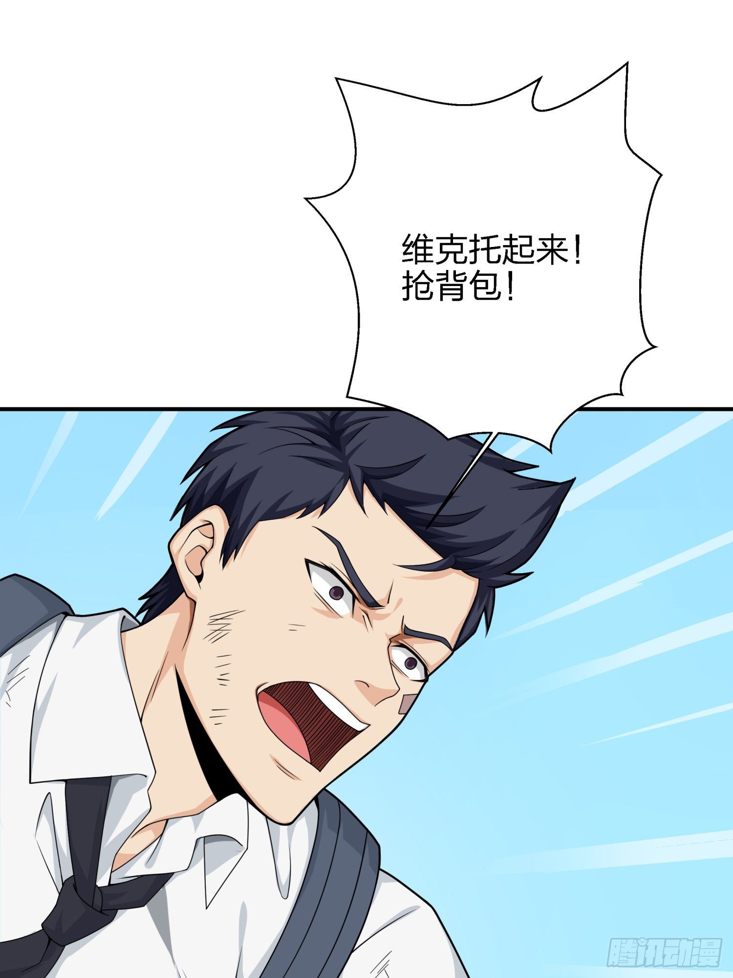 16话.黑骑63