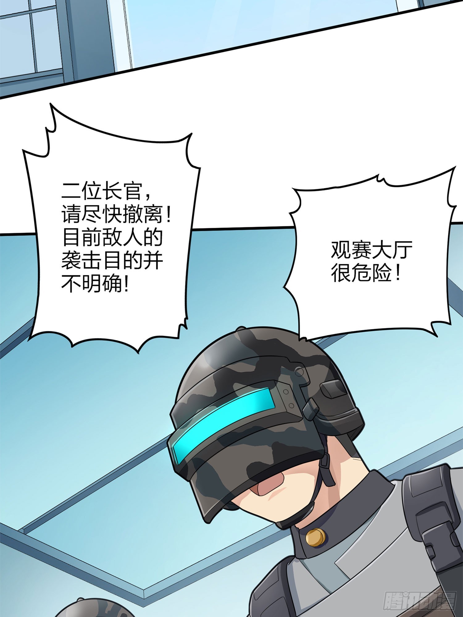 129话.遇袭118
