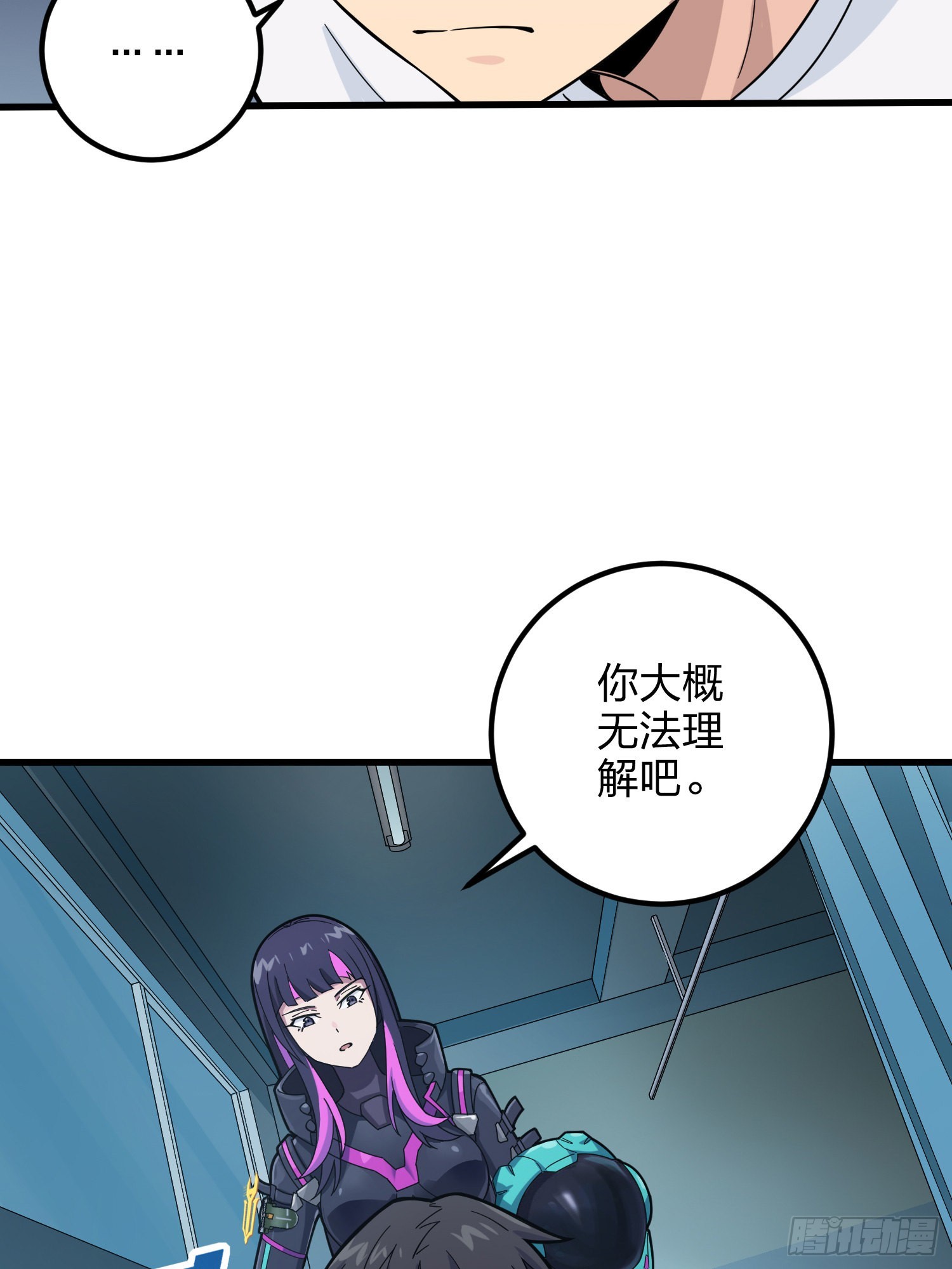 86话.求生欲（一）21
