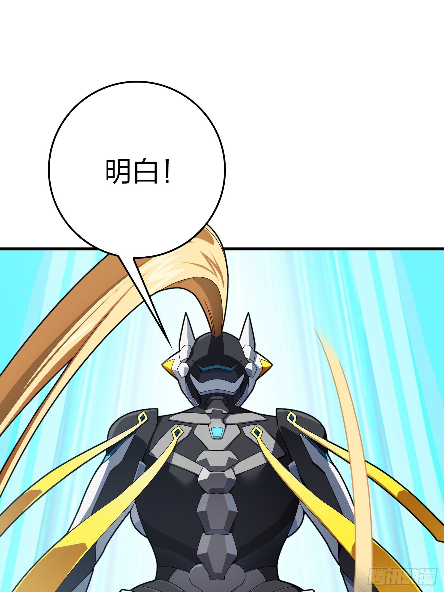 111话.冲分17