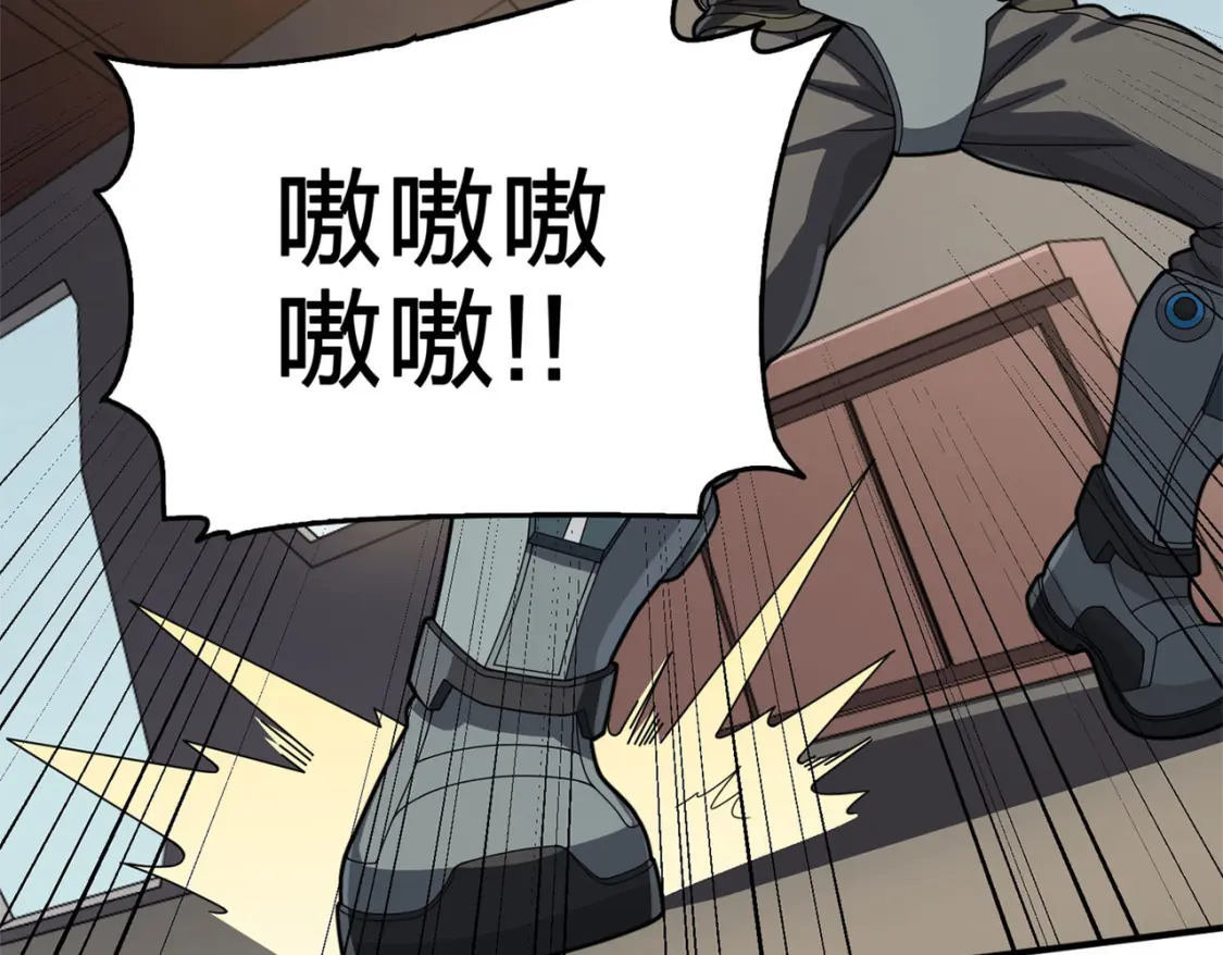 冒险篇24话 急速对抗179