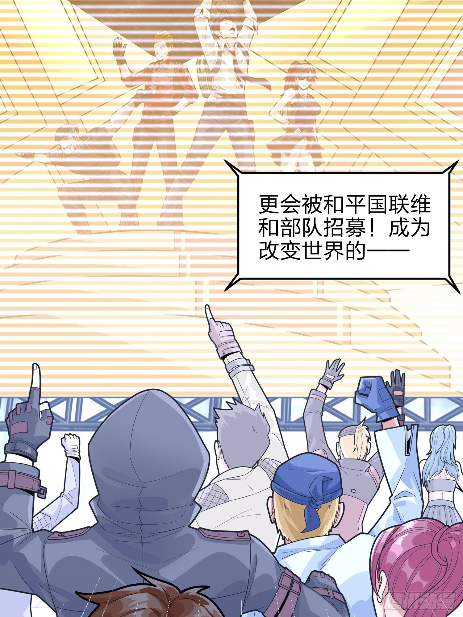 2话.倒霉体质62