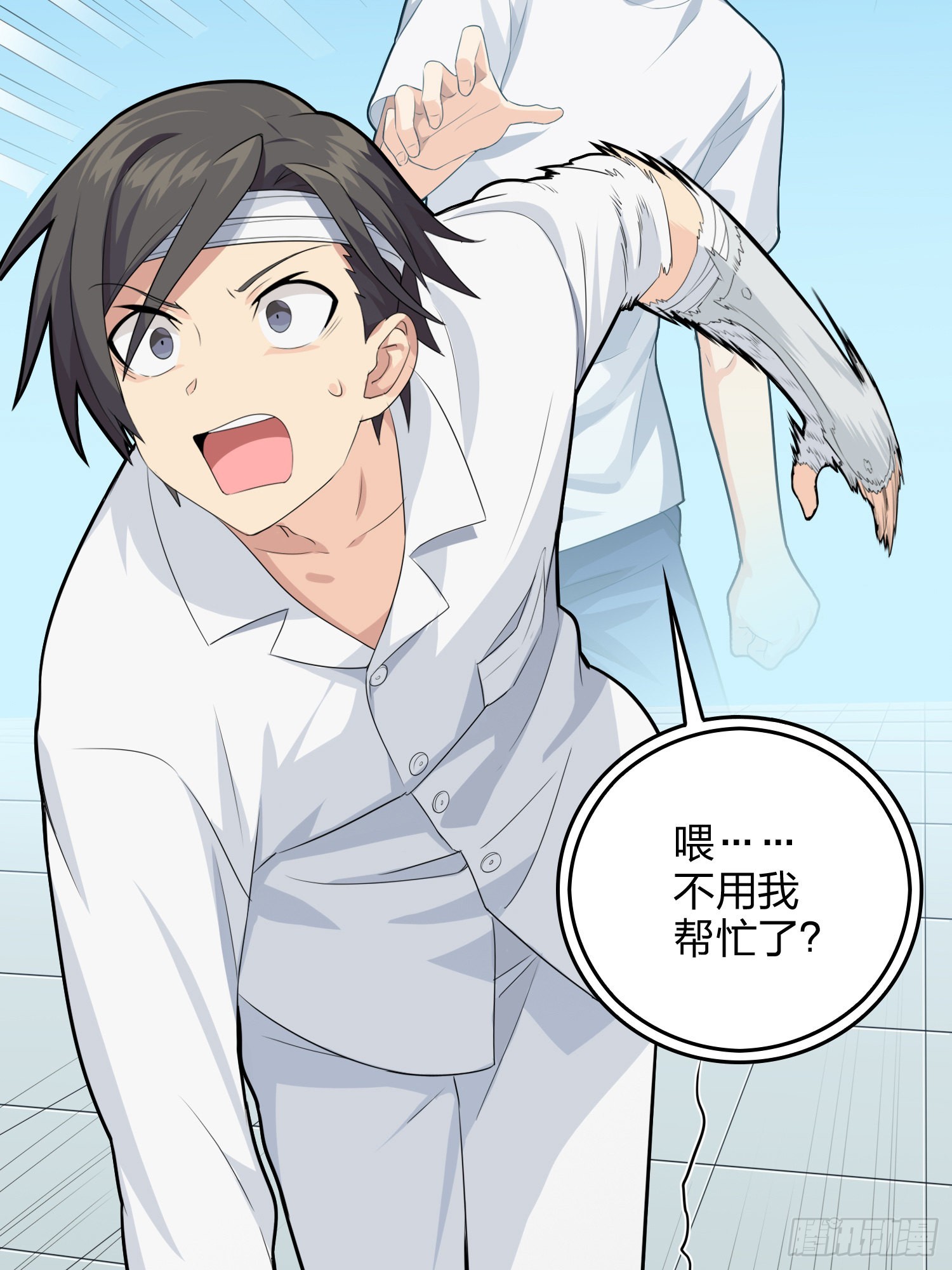 91话.远方来电17