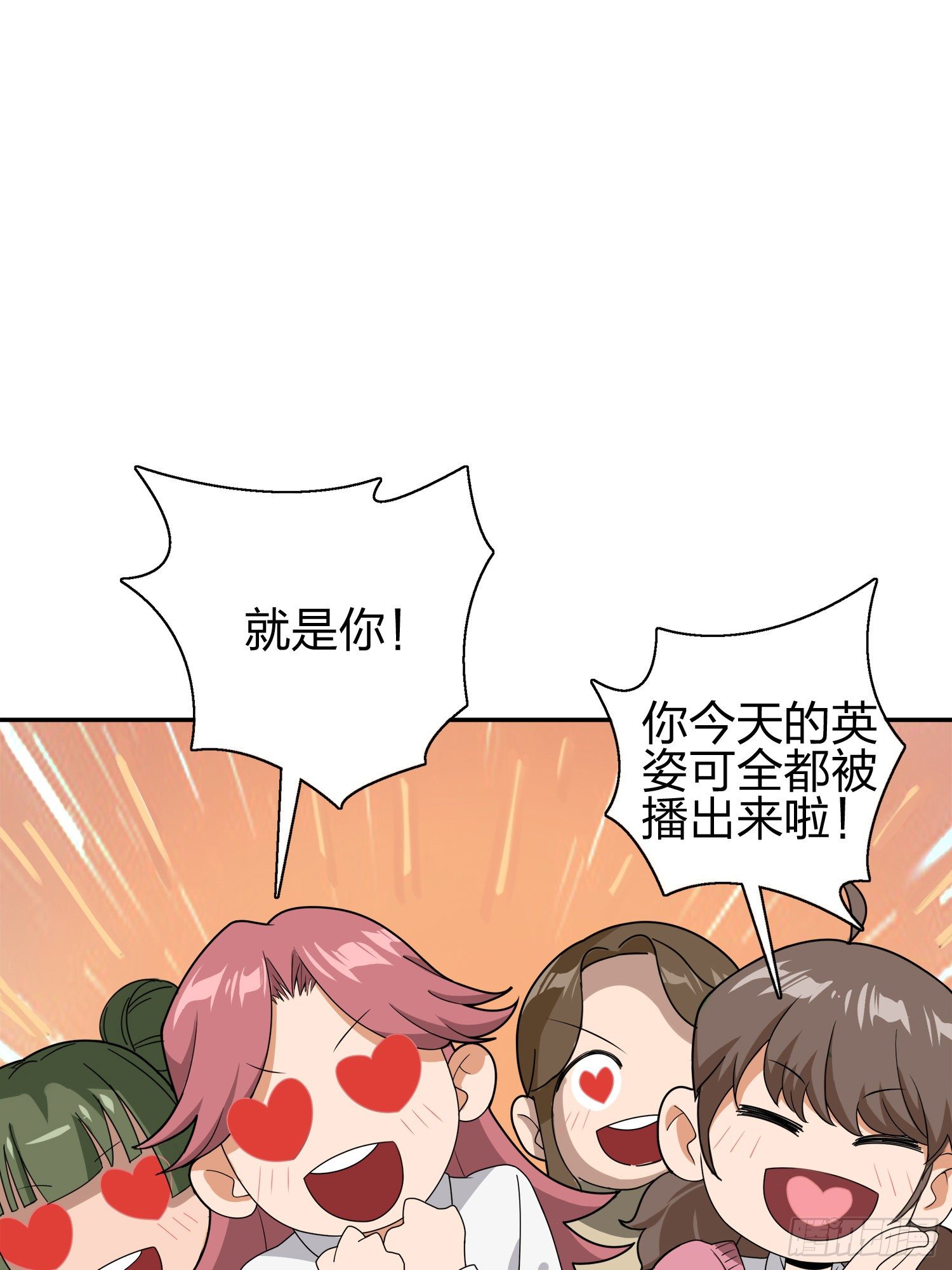 20话.阴谋33