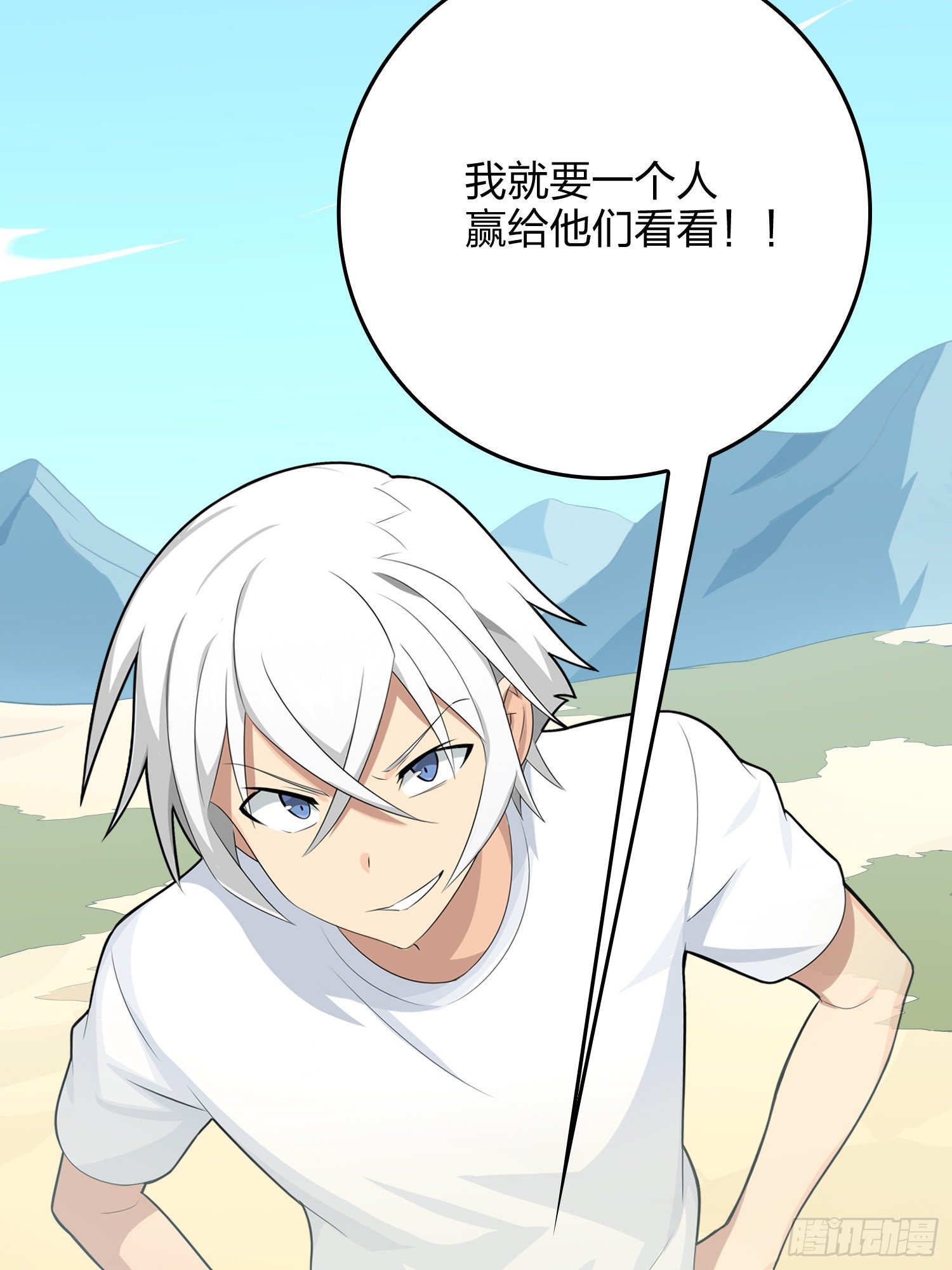 76话.分道扬镳89