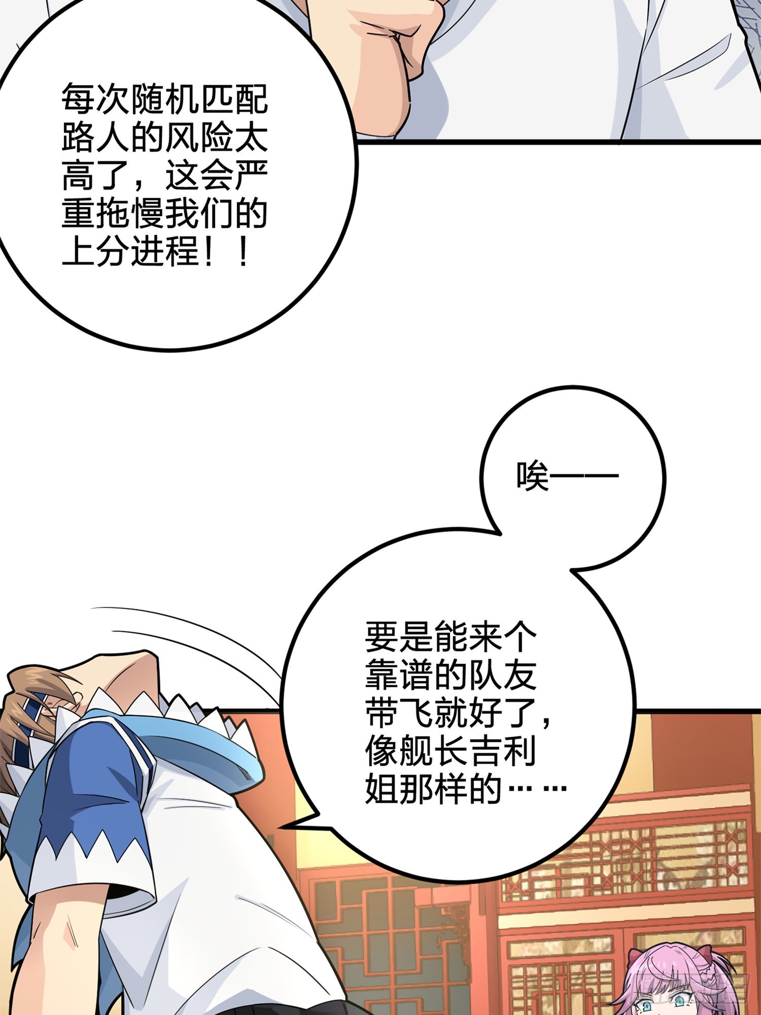 96话.重新起航34