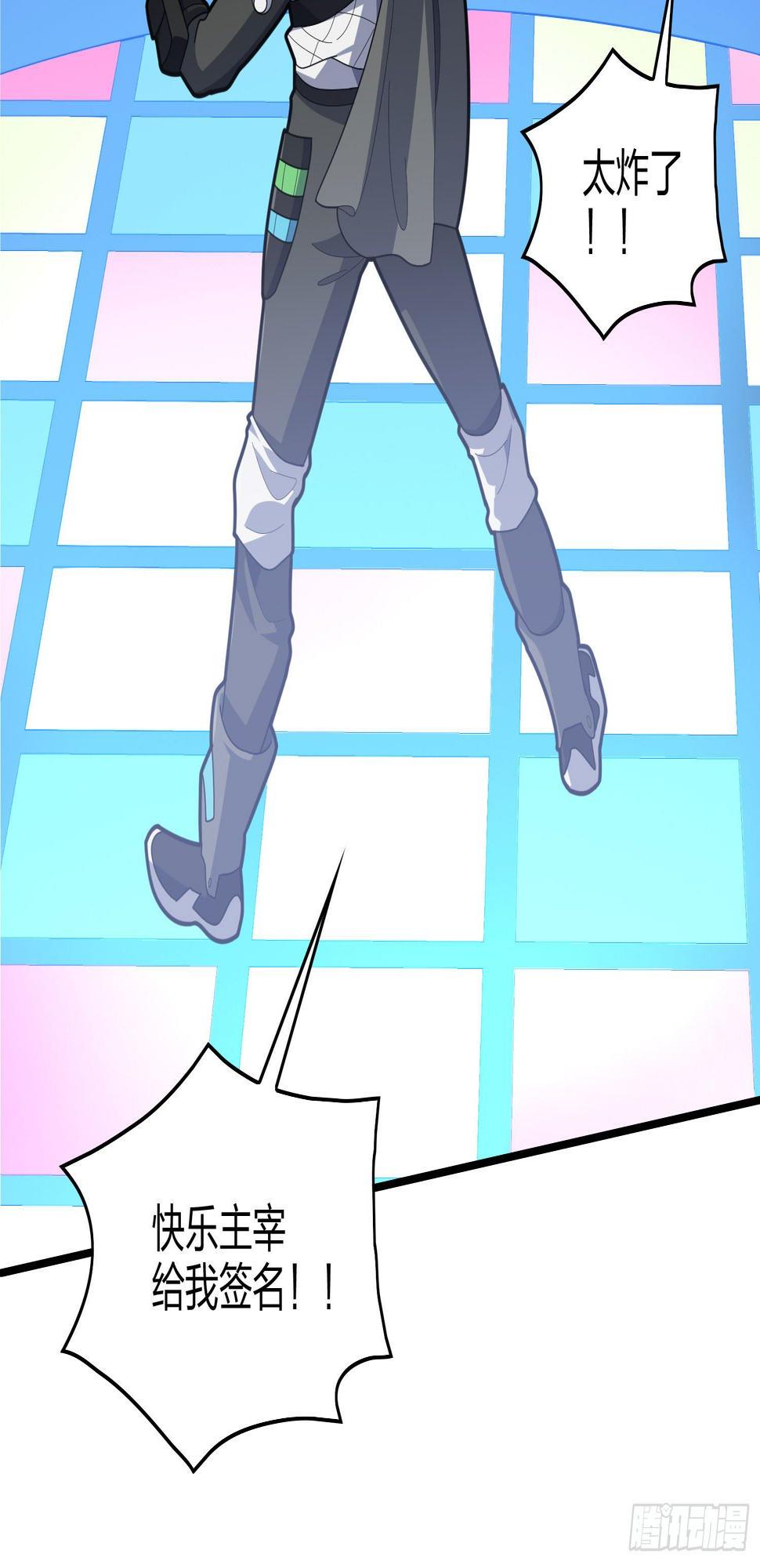 51话.舞会（二）2