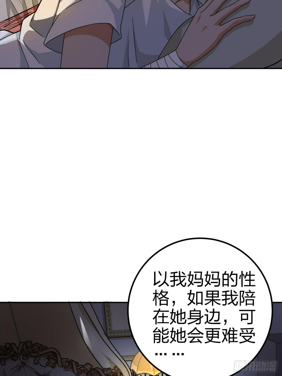 21话.维式特训（一）92