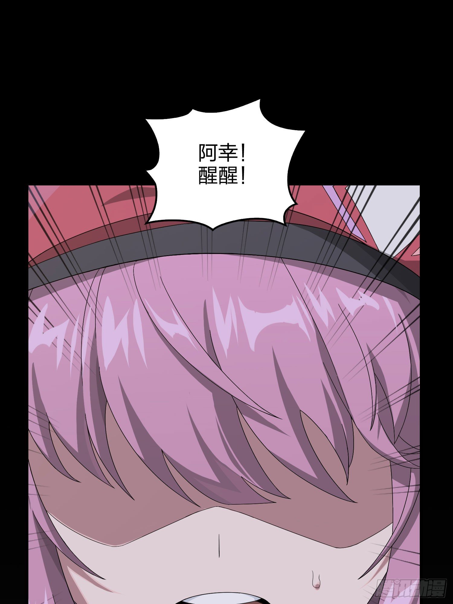 66话.他人即地狱7