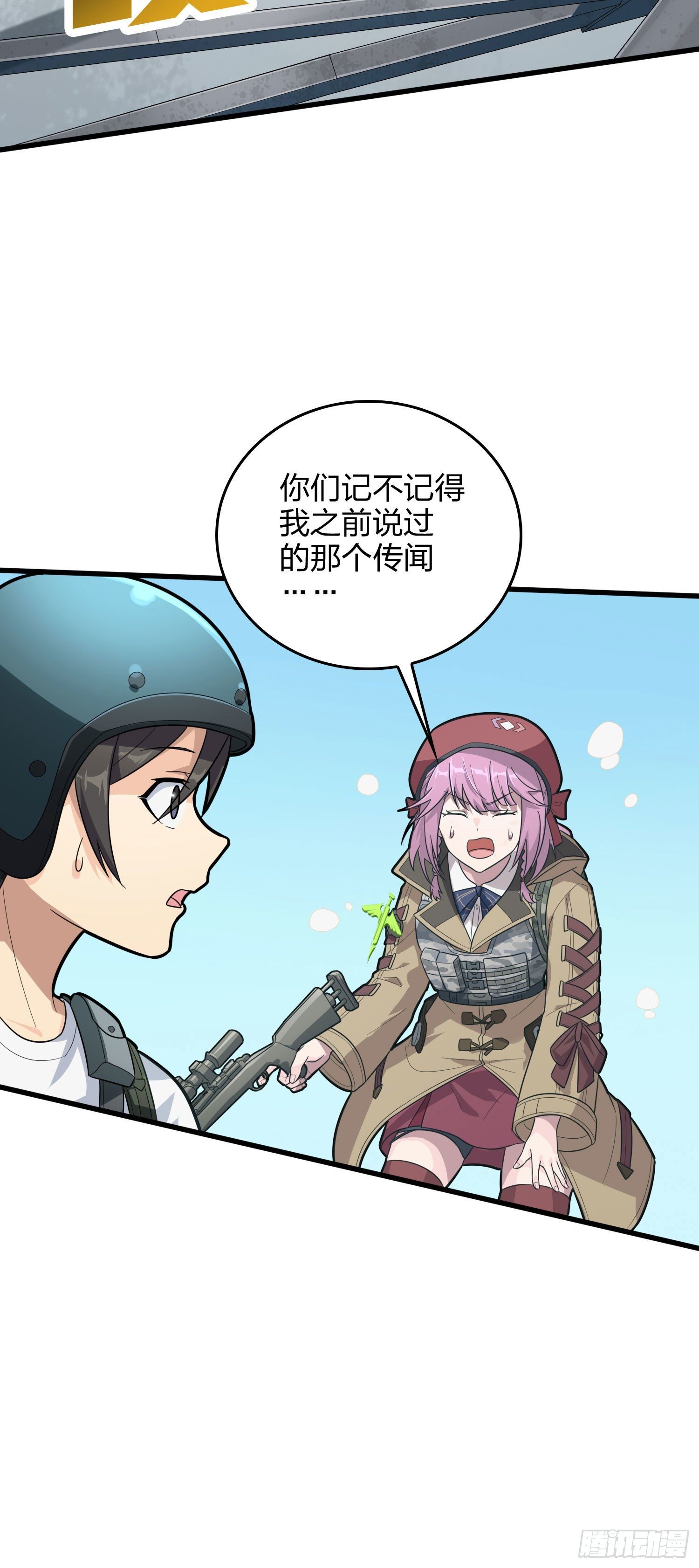 71话.退无可退163