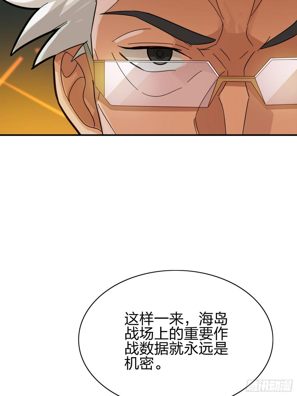 20话.阴谋111