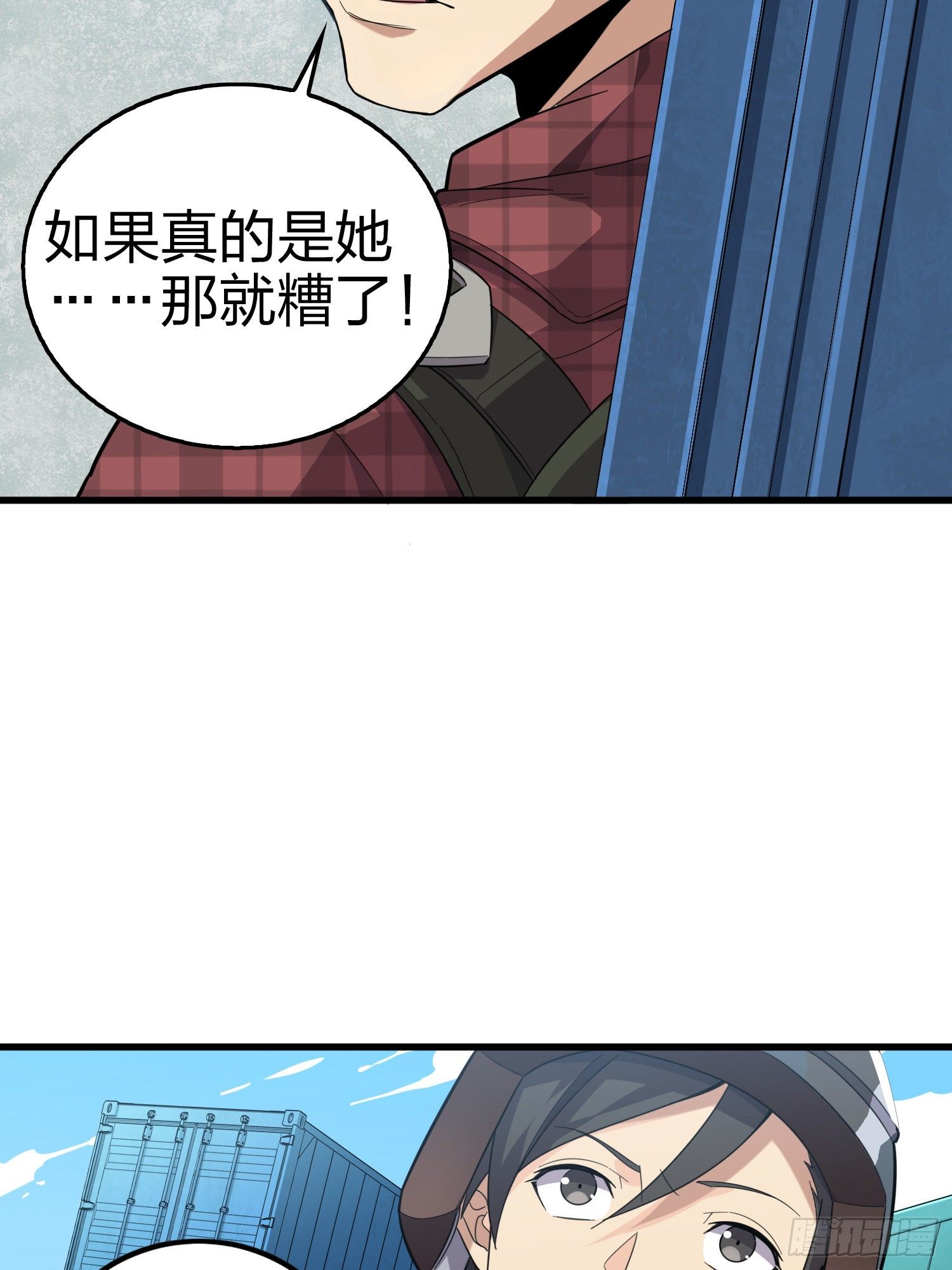 31话.旧情3