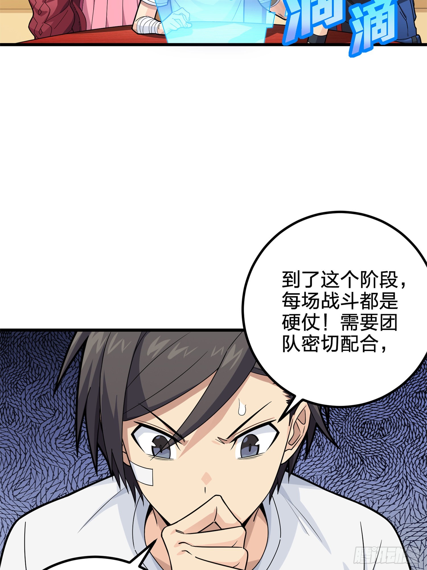 96话.重新起航33