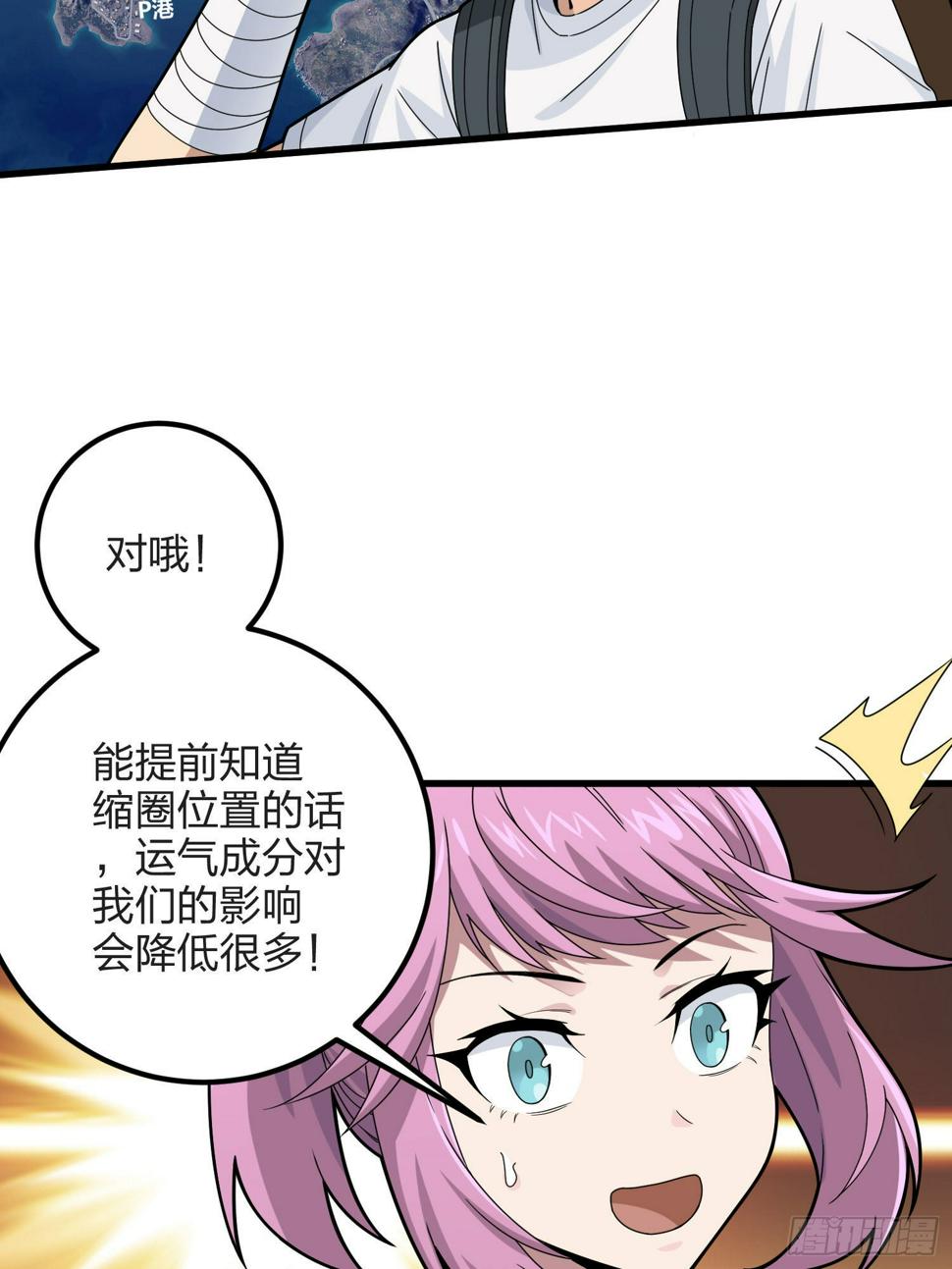 97话.圈中圈（一）21