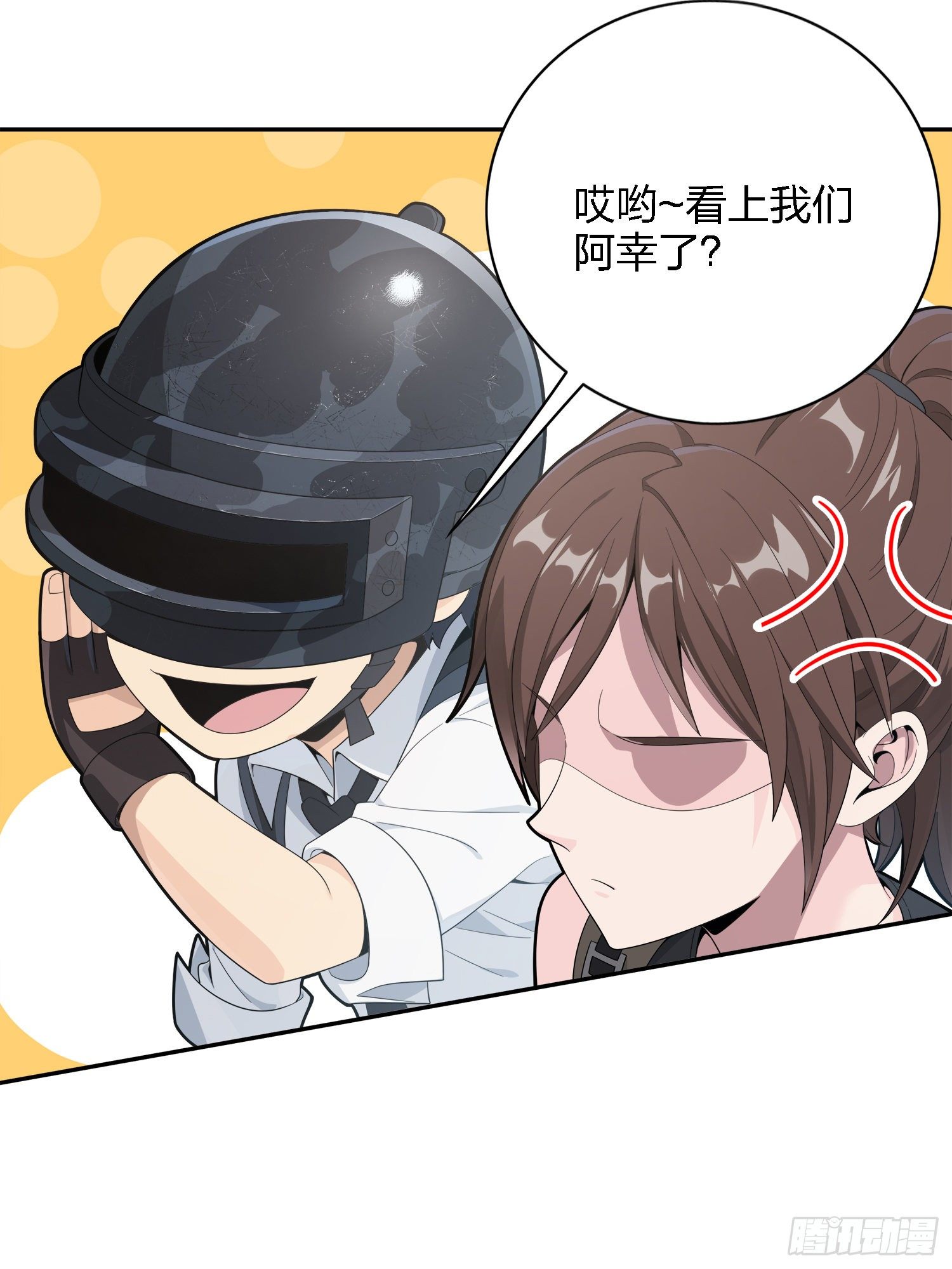15话.神秘任务21
