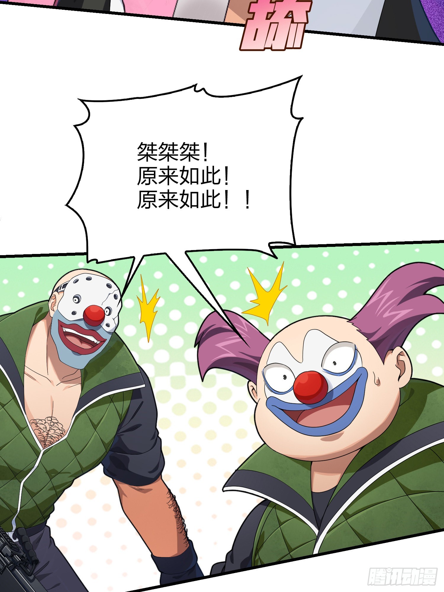 103话.黑暗之心16