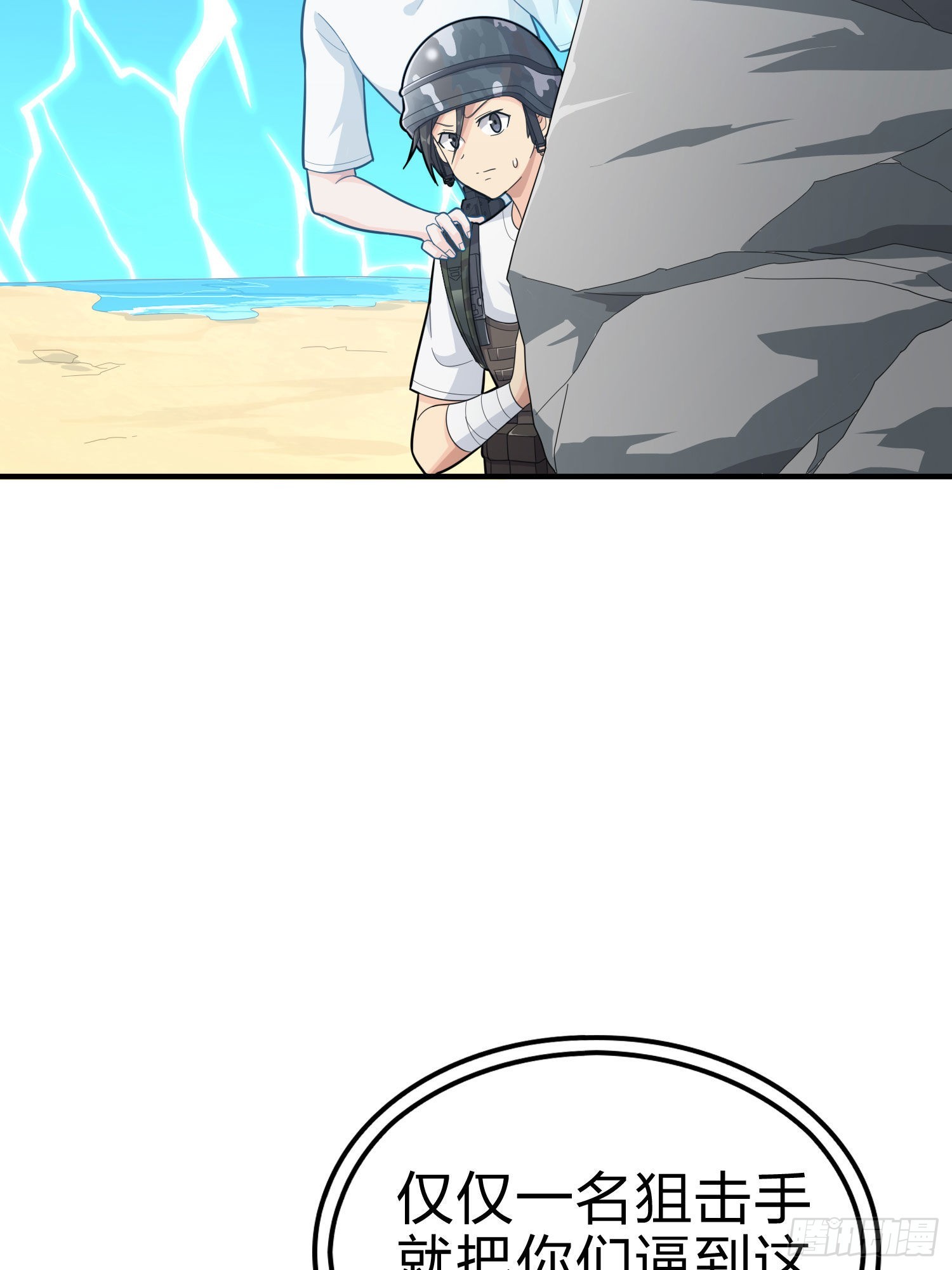 99话.少女的蜕变14