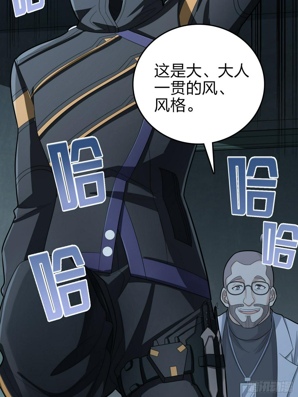 117话.遭罪114