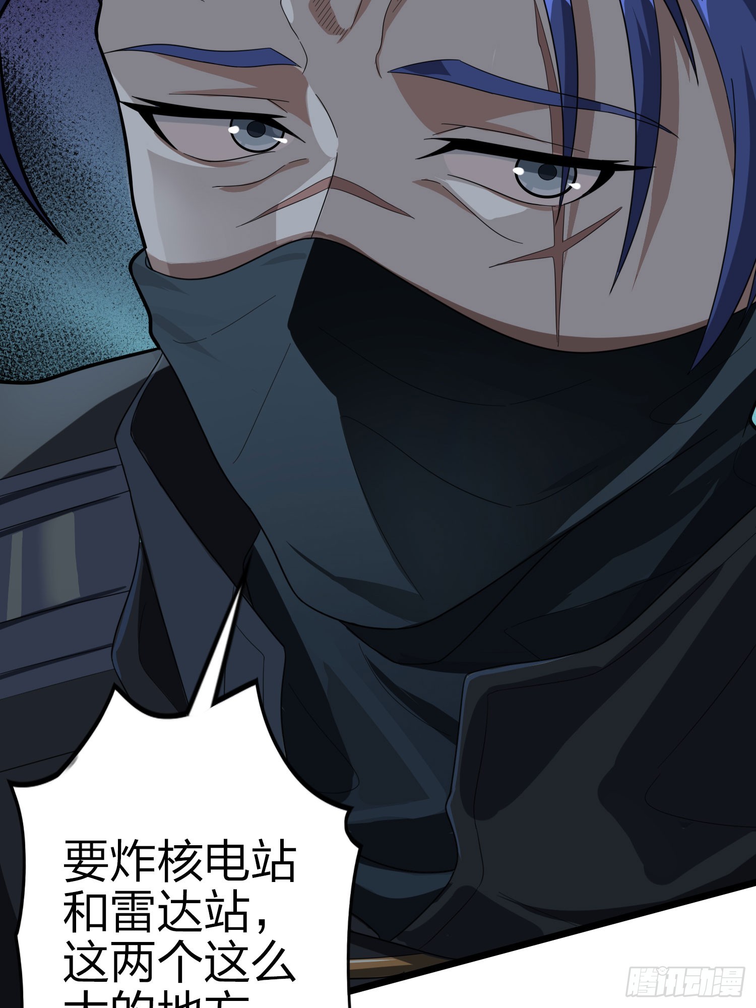 117话.遭罪89