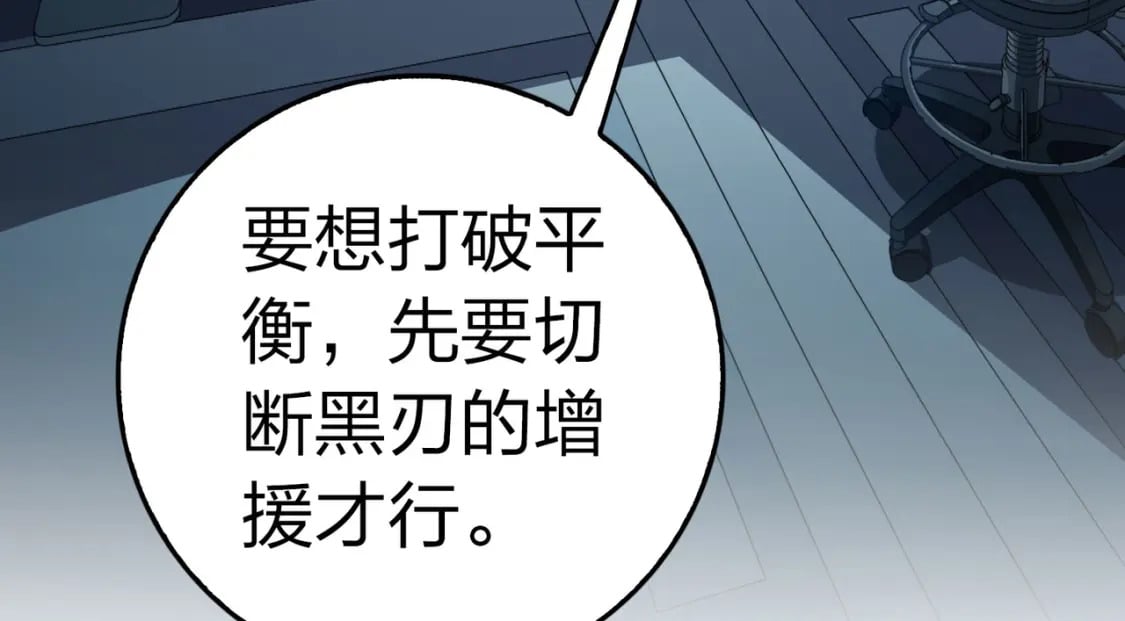 冒险篇30话 兵临城下196